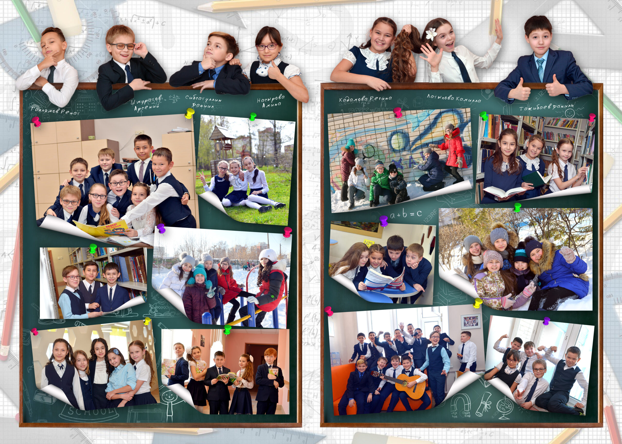 Большая Перемена. Альбом Бюро