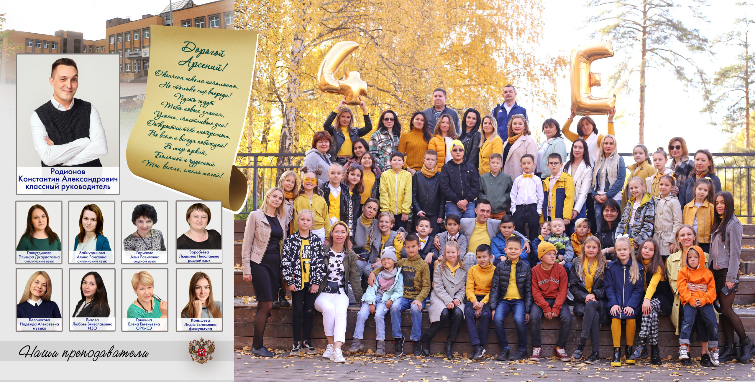 Веселые Картинки. Альбом Бюро