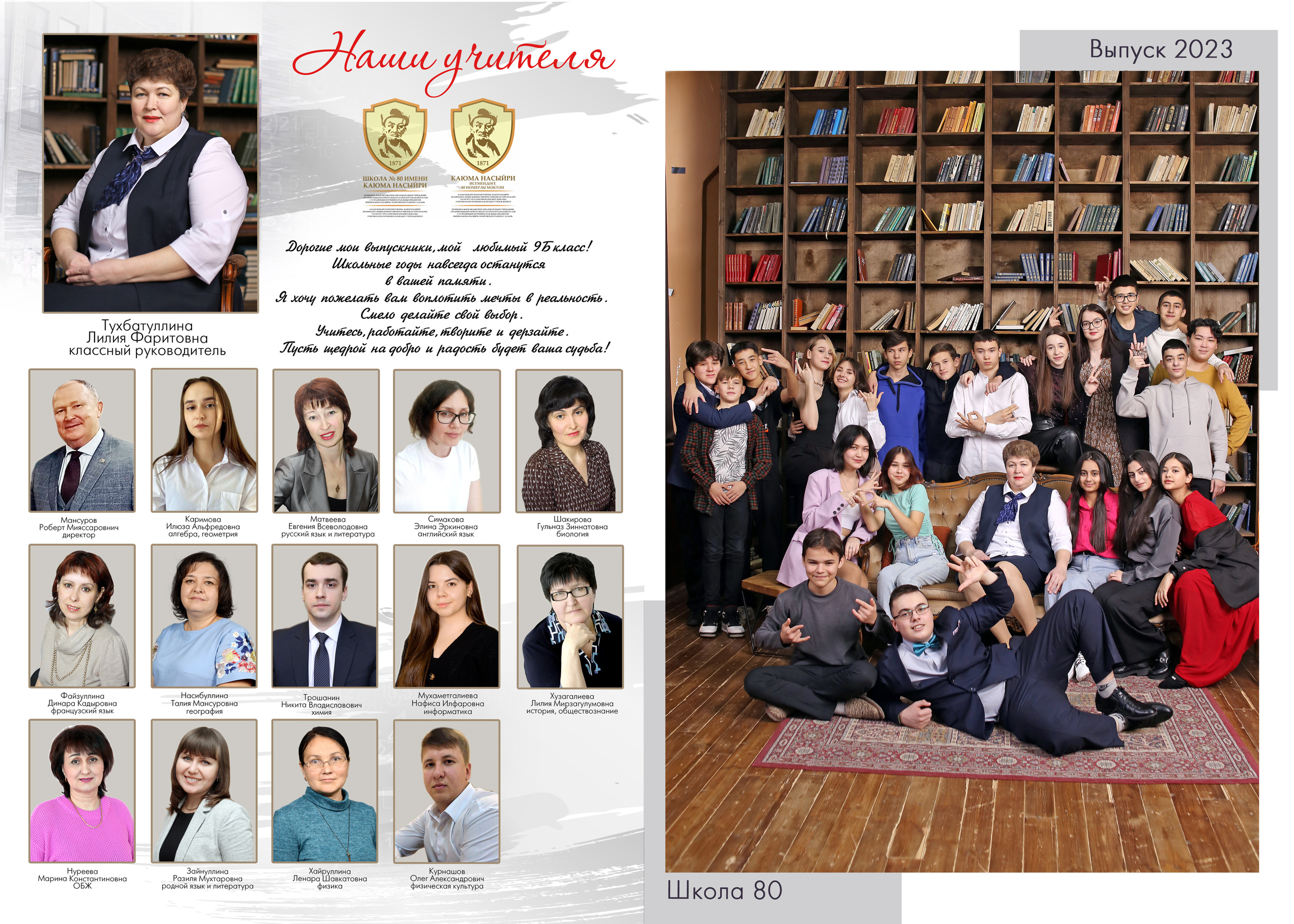 Гламур. Альбом Бюро