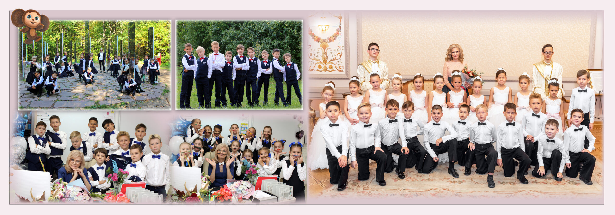 Звездочка. Альбом Бюро