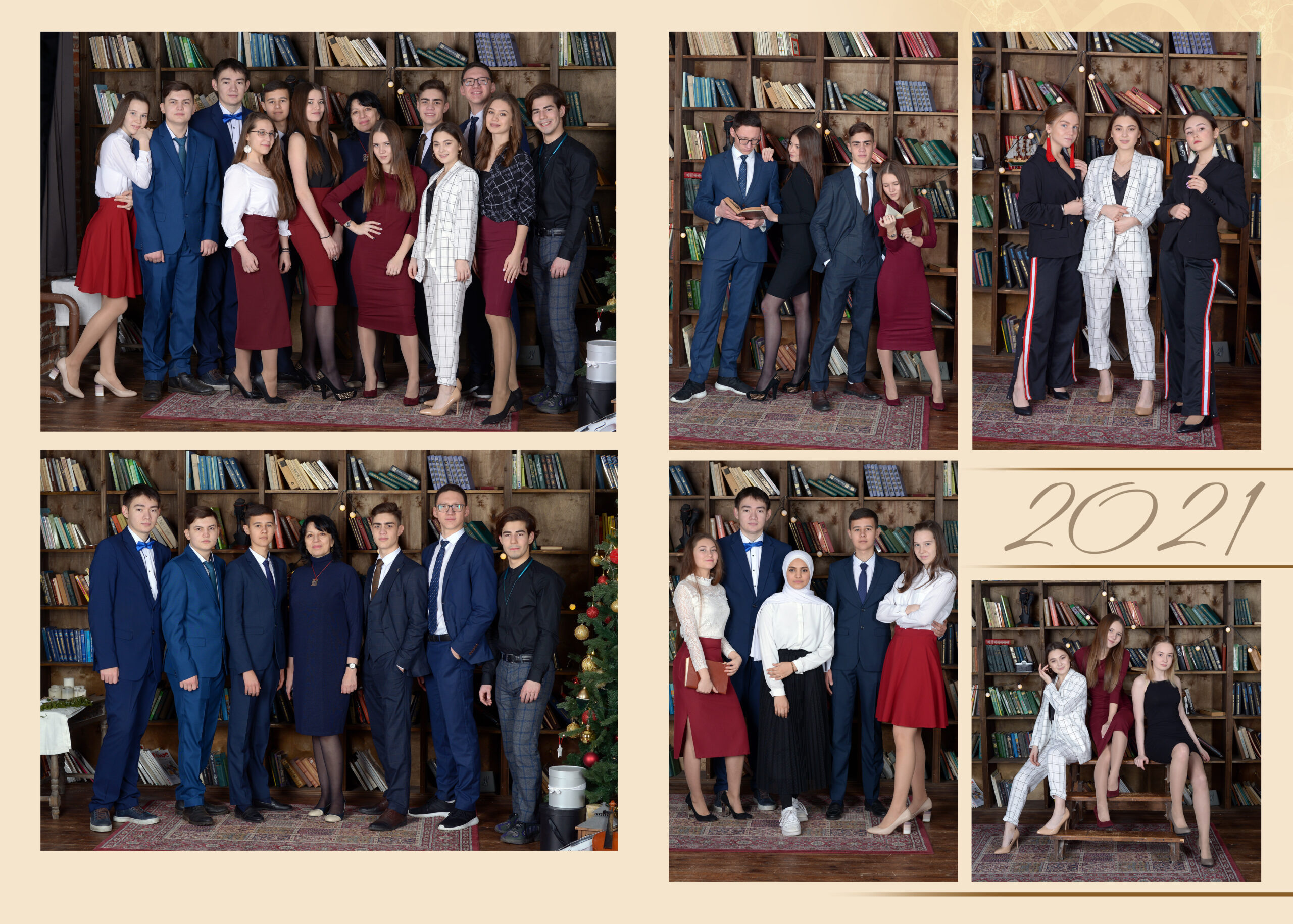 Модерн. Альбом Бюро