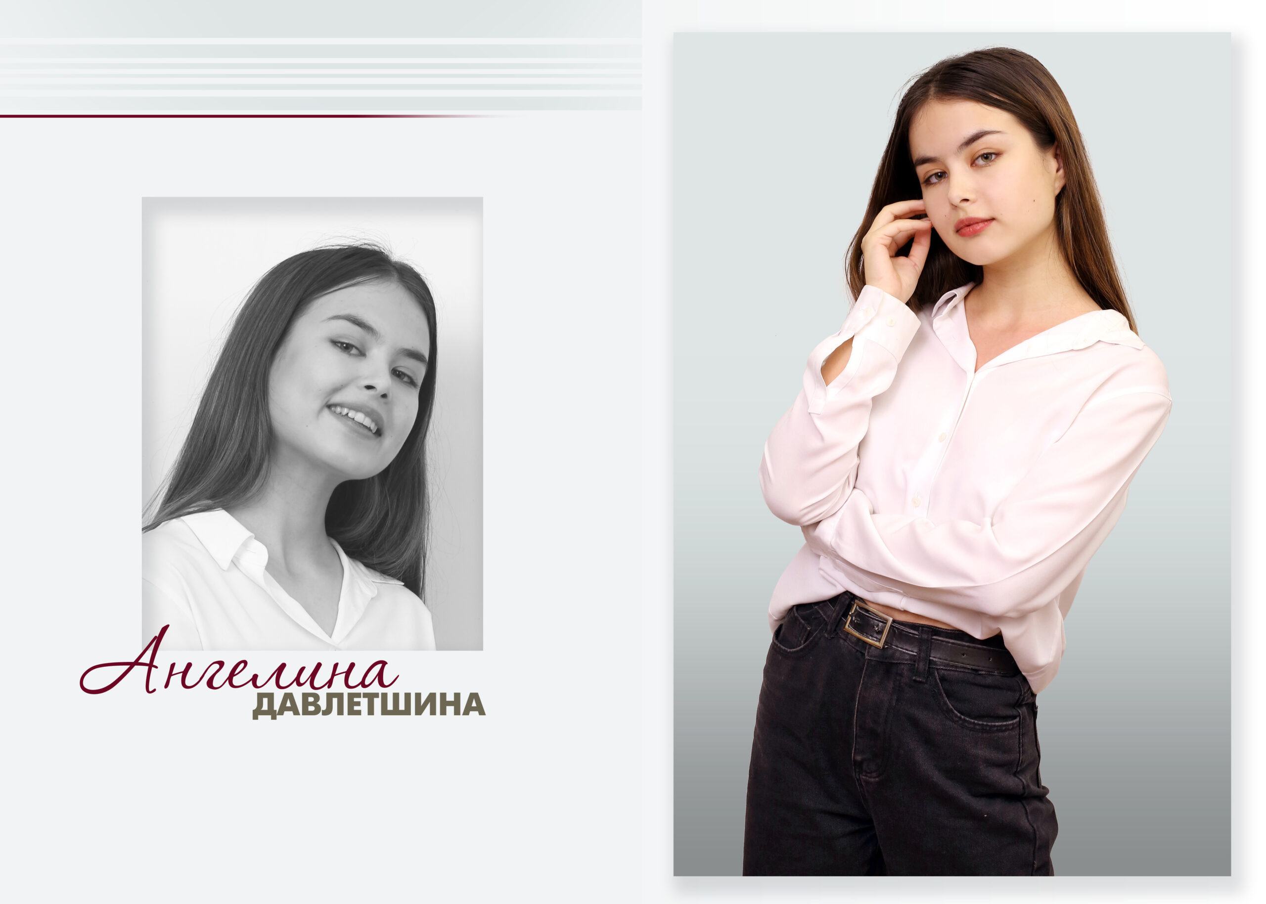 Grey Galeri. Альбом Бюро