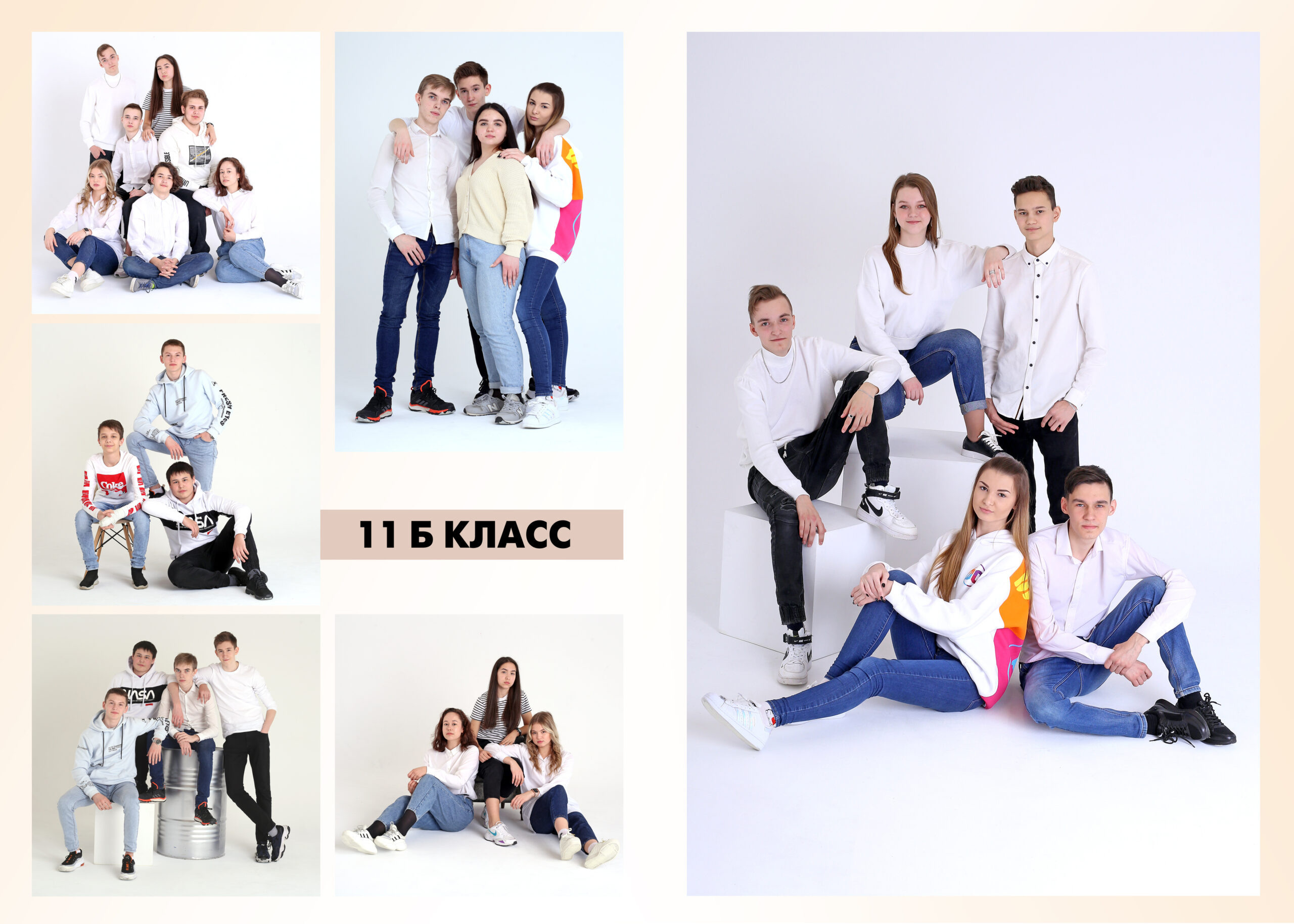 Белый Вальс. Альбом Бюро