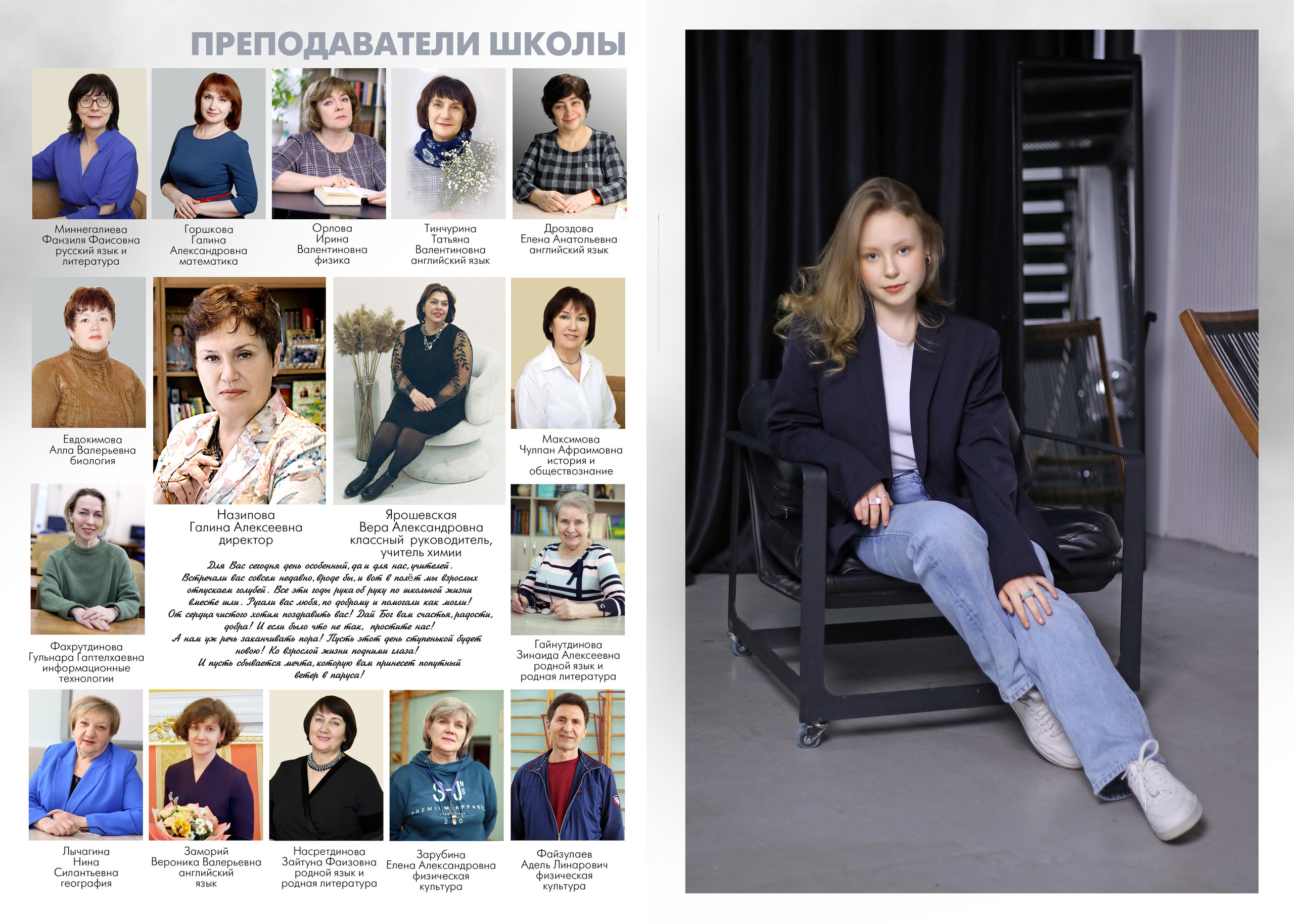 Графит. Альбом Бюро