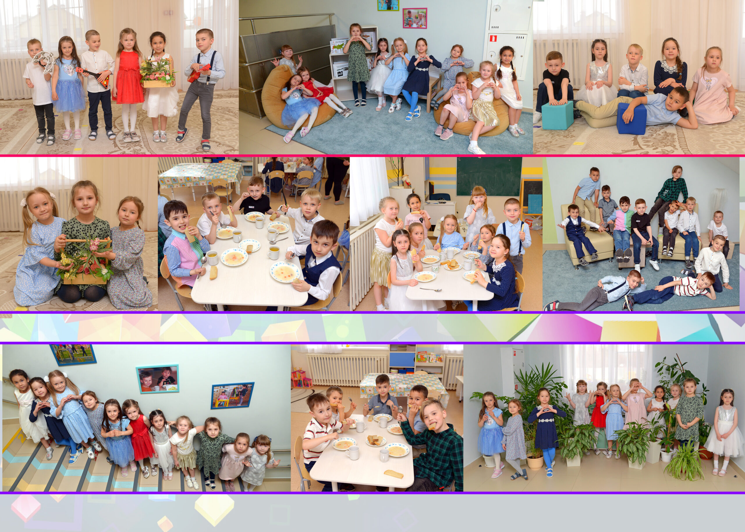 Кубики. Альбом Бюро