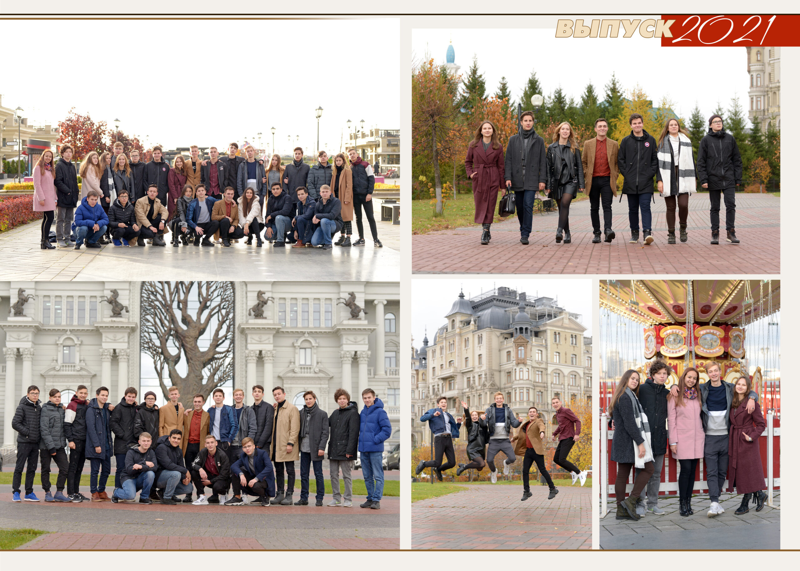 Глобус. Альбом Бюро