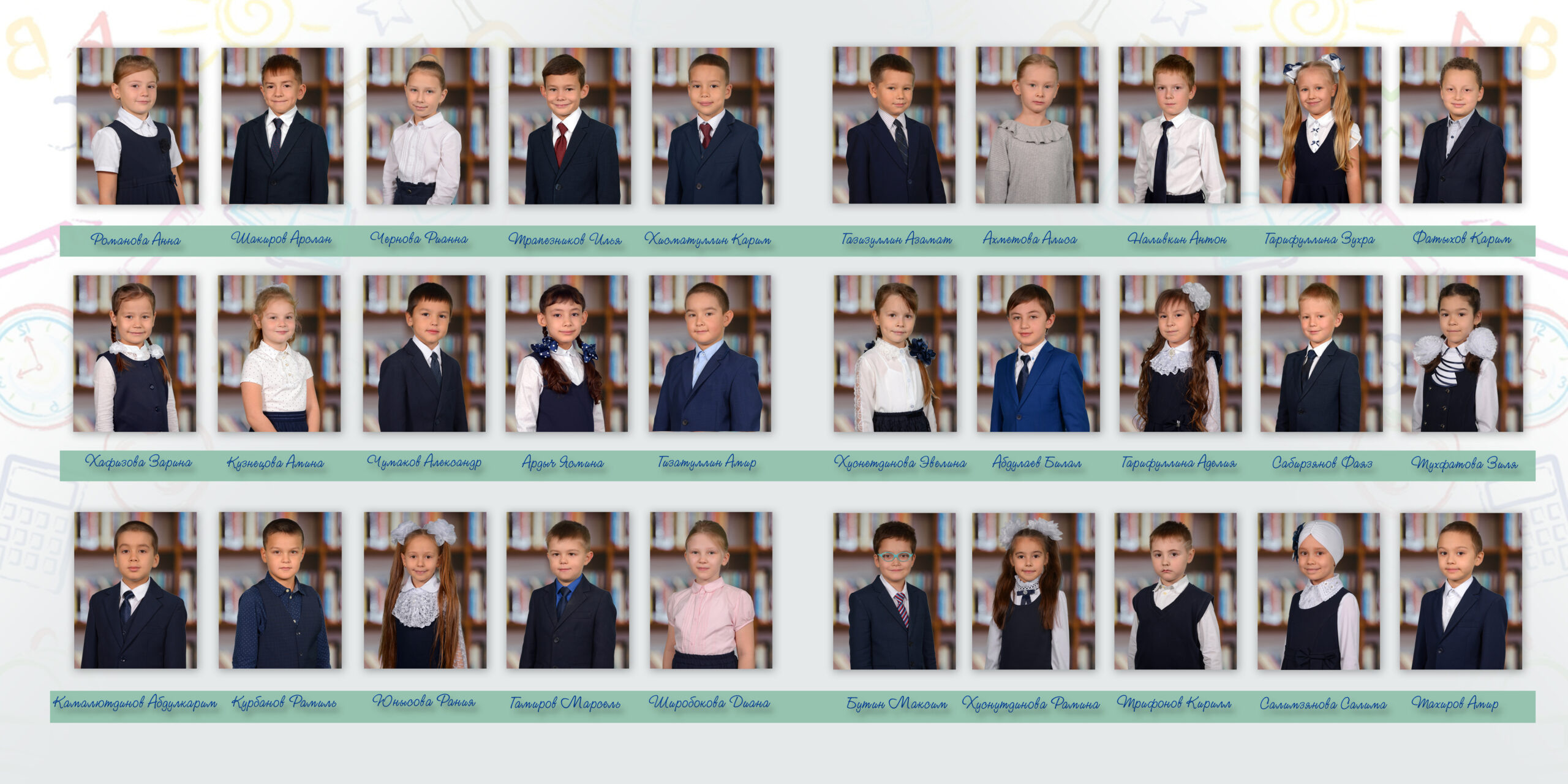 Алфавит. Альбом Бюро