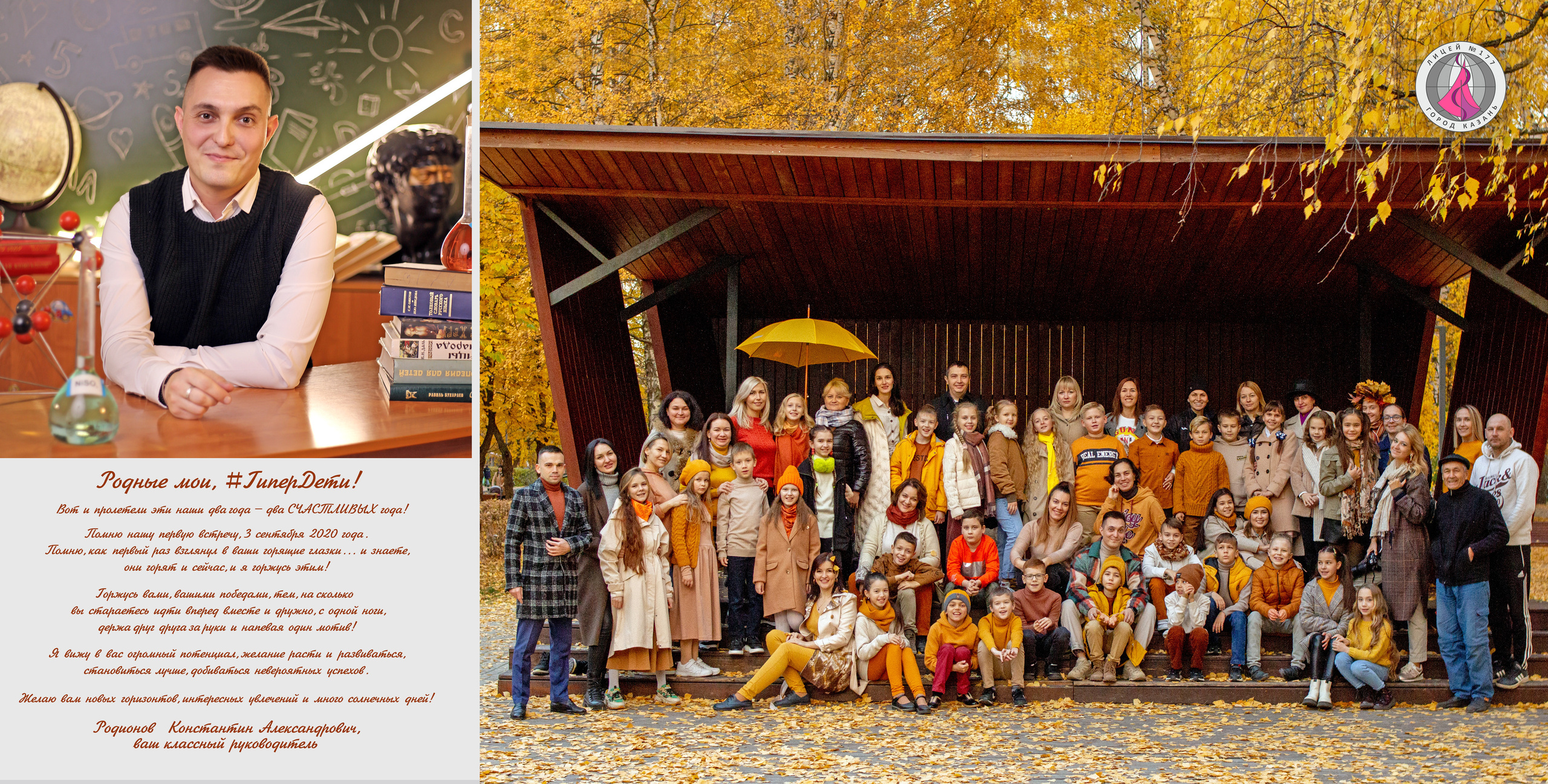 Арт. Альбом Бюро