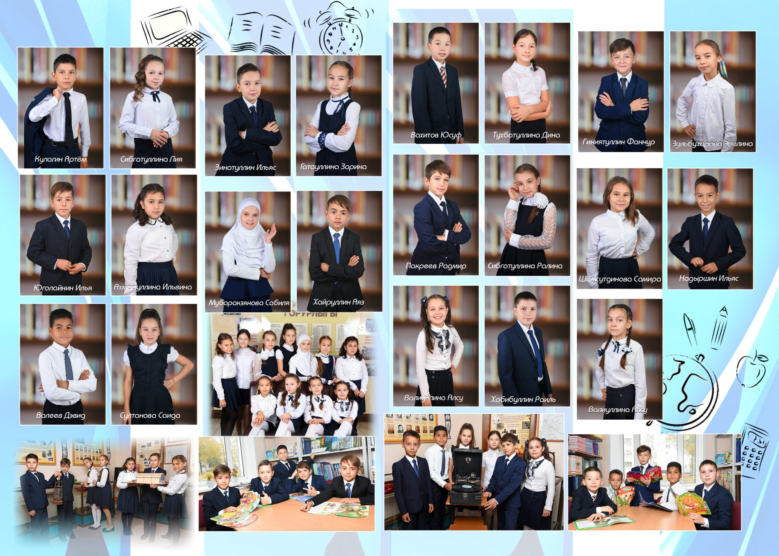 Лёд. Альбом Бюро