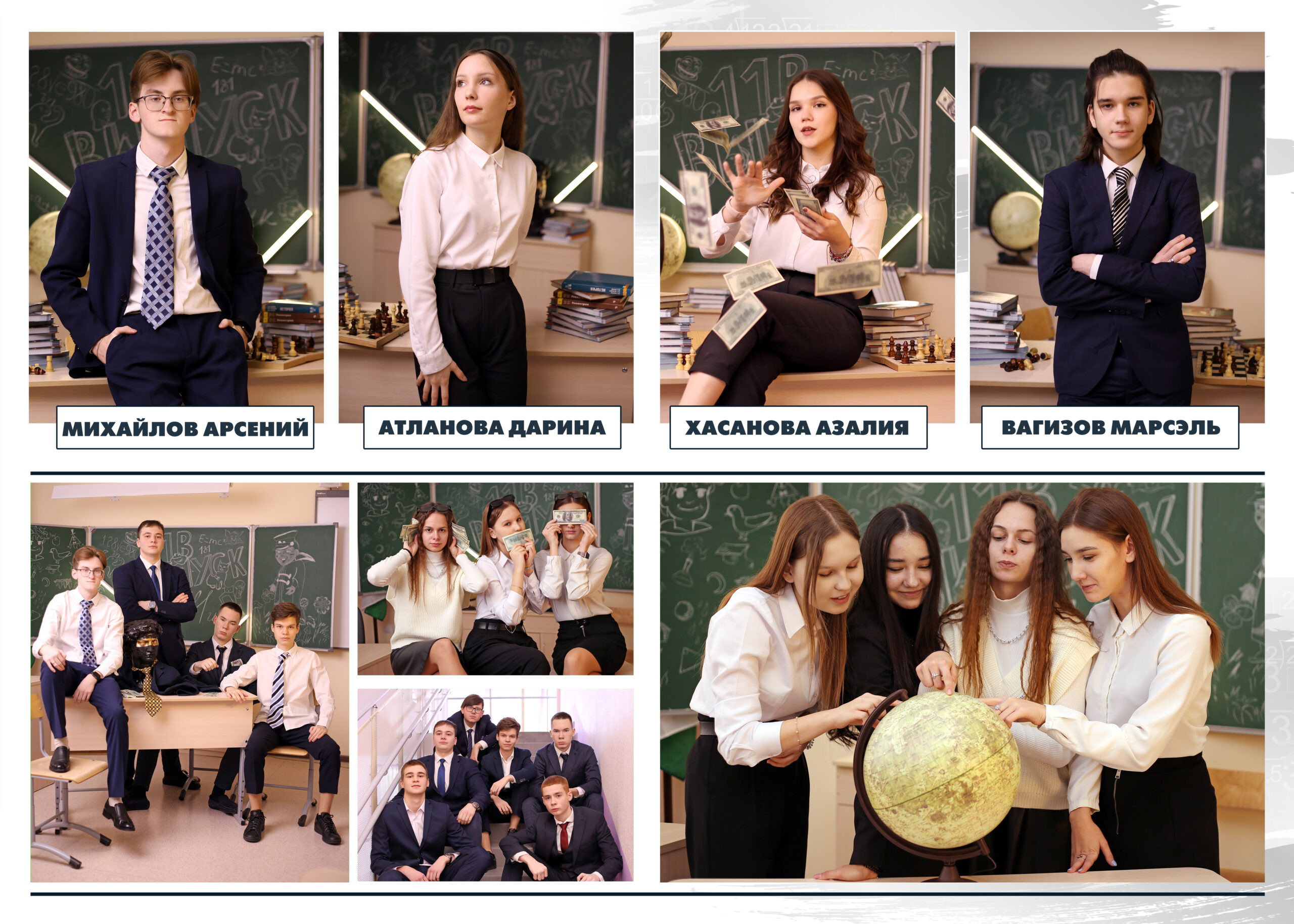 New Look. Альбом Бюро