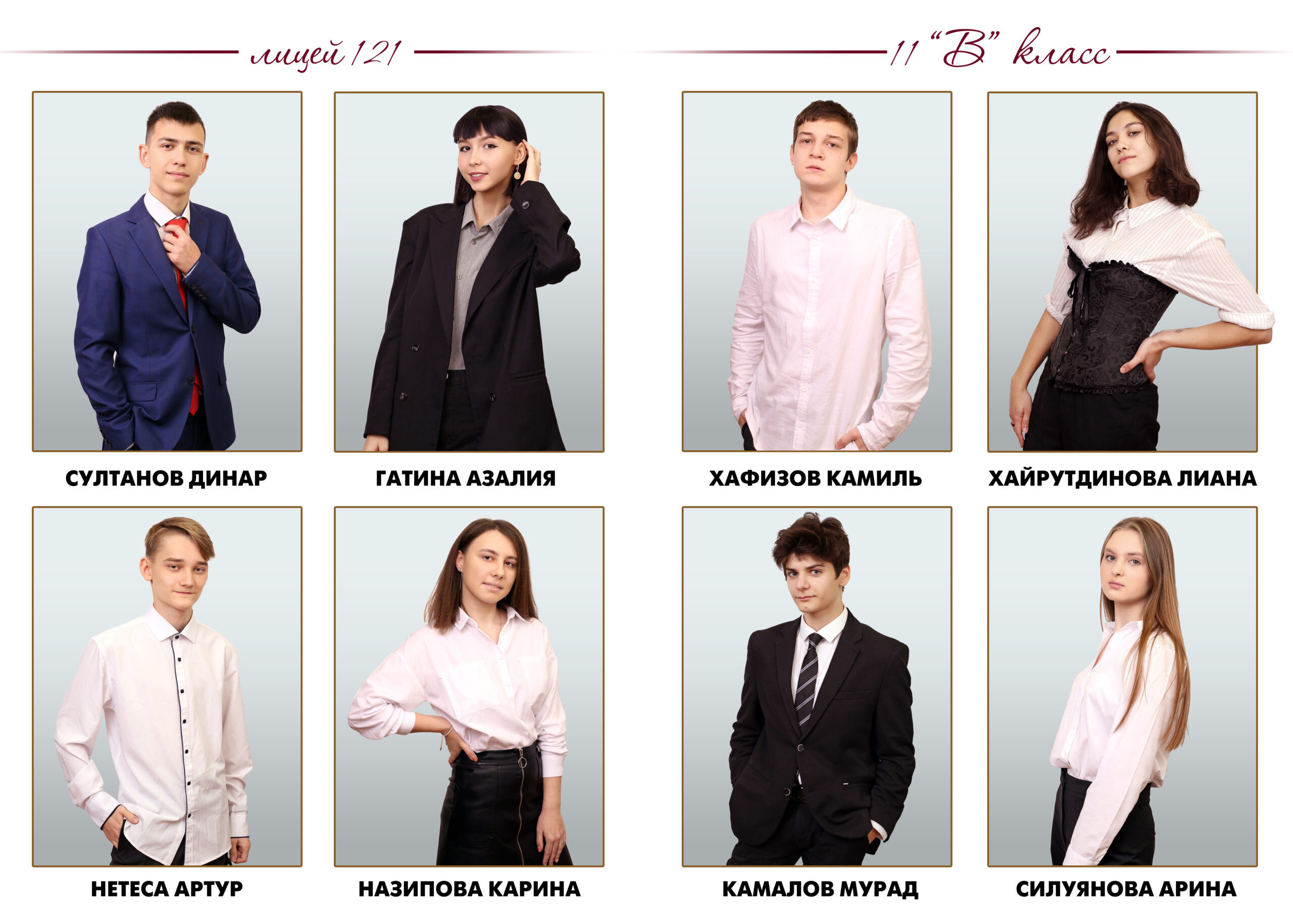 Grey Galeri. Альбом Бюро