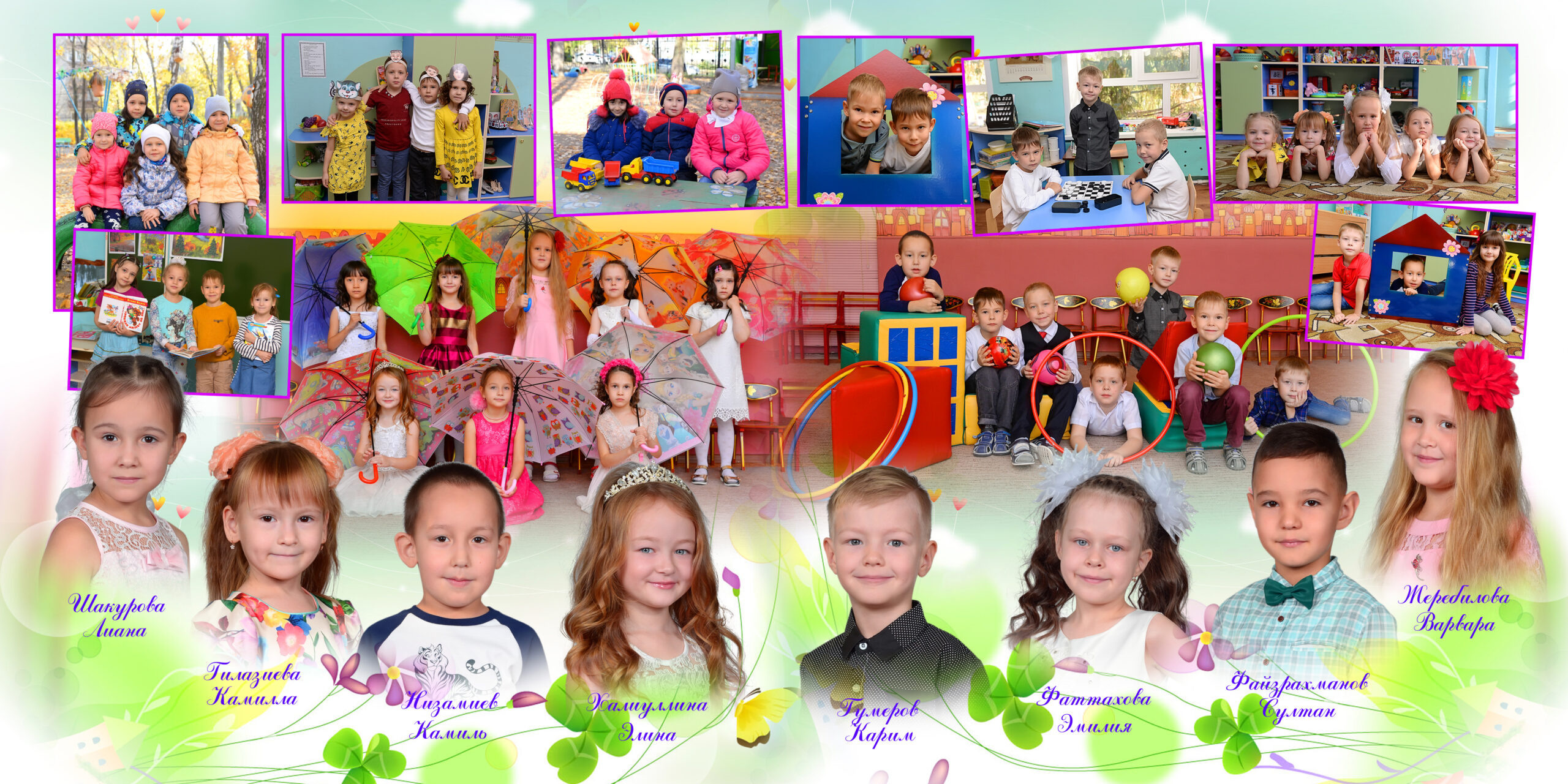 Берёзка. Альбом Бюро