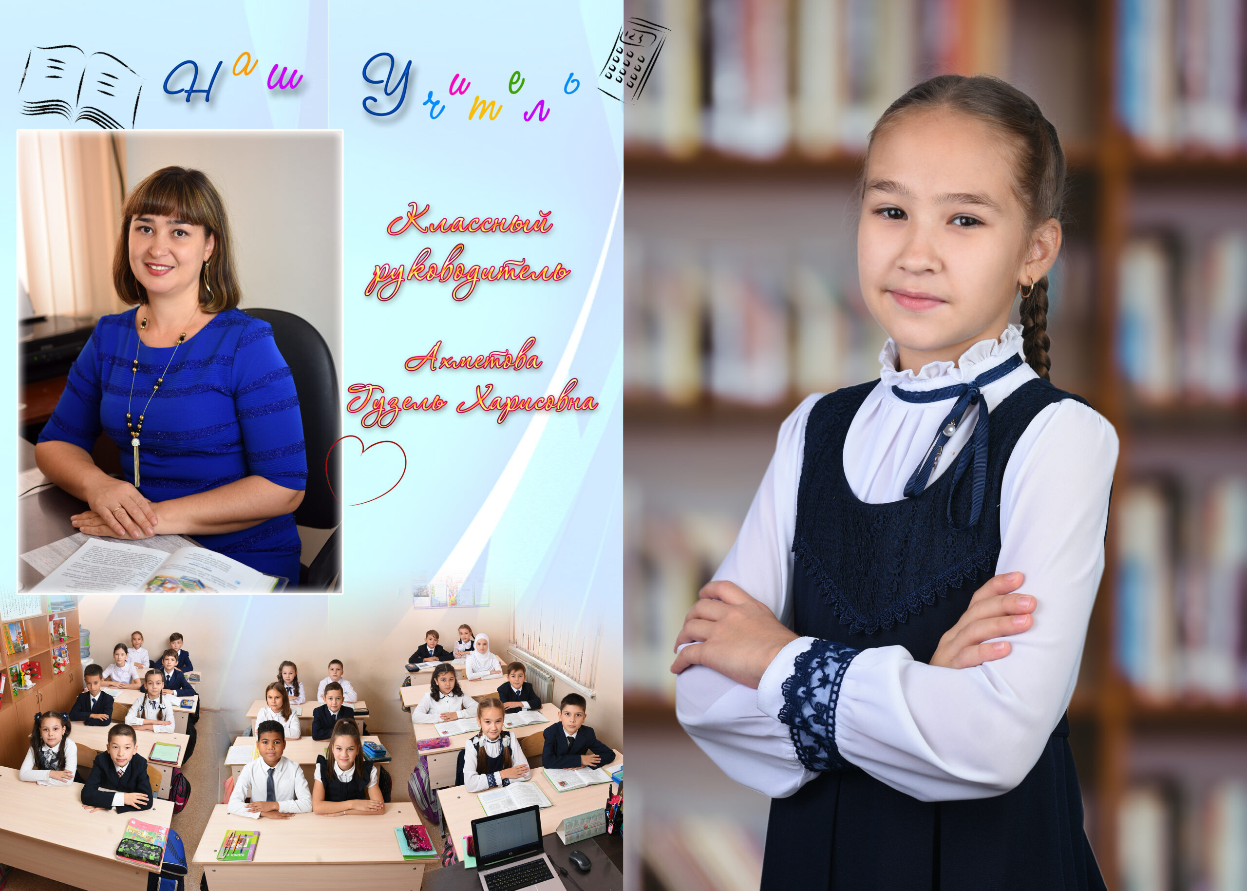 Лёд. Альбом Бюро