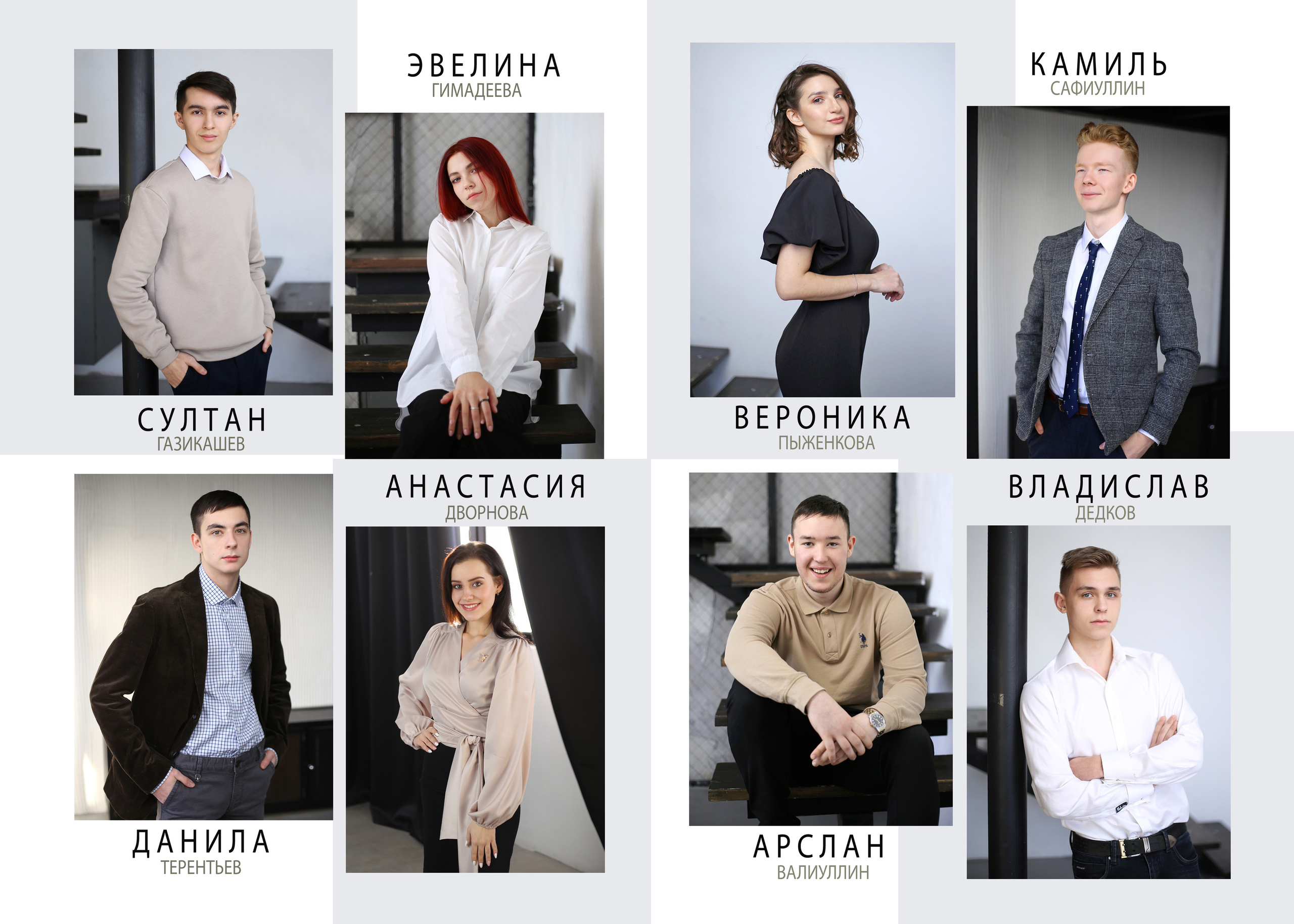 Грейс. Альбом Бюро