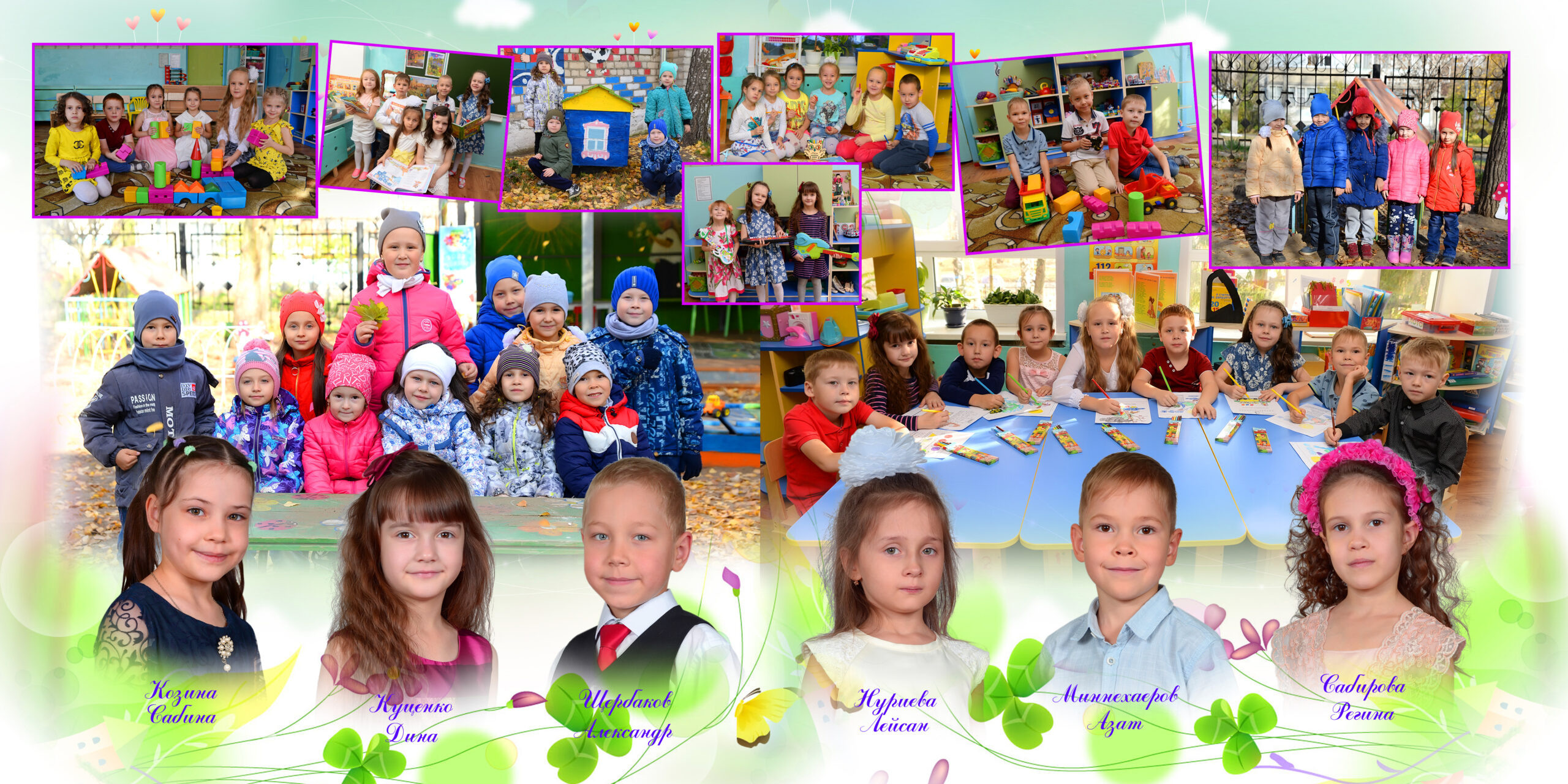 Берёзка. Альбом Бюро