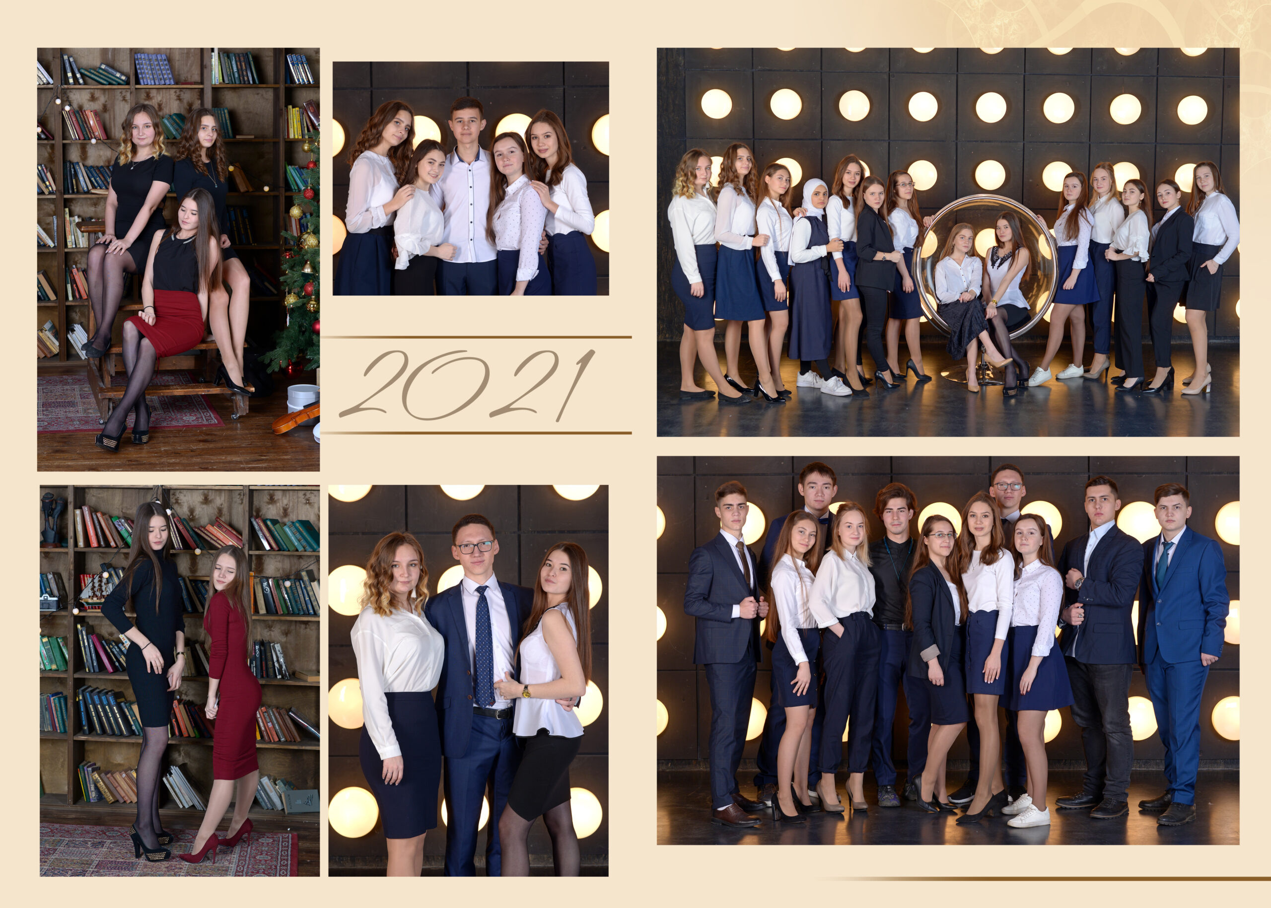 Модерн. Альбом Бюро