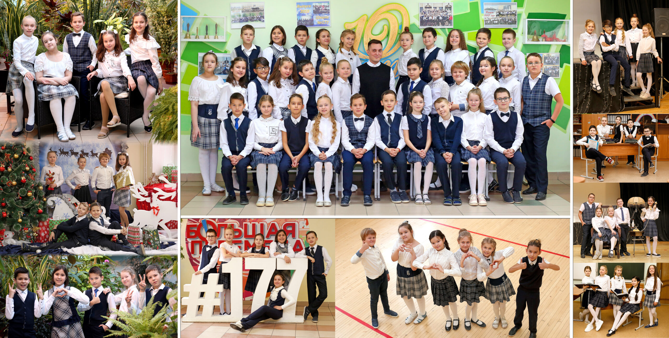 Веселые Картинки. Альбом Бюро