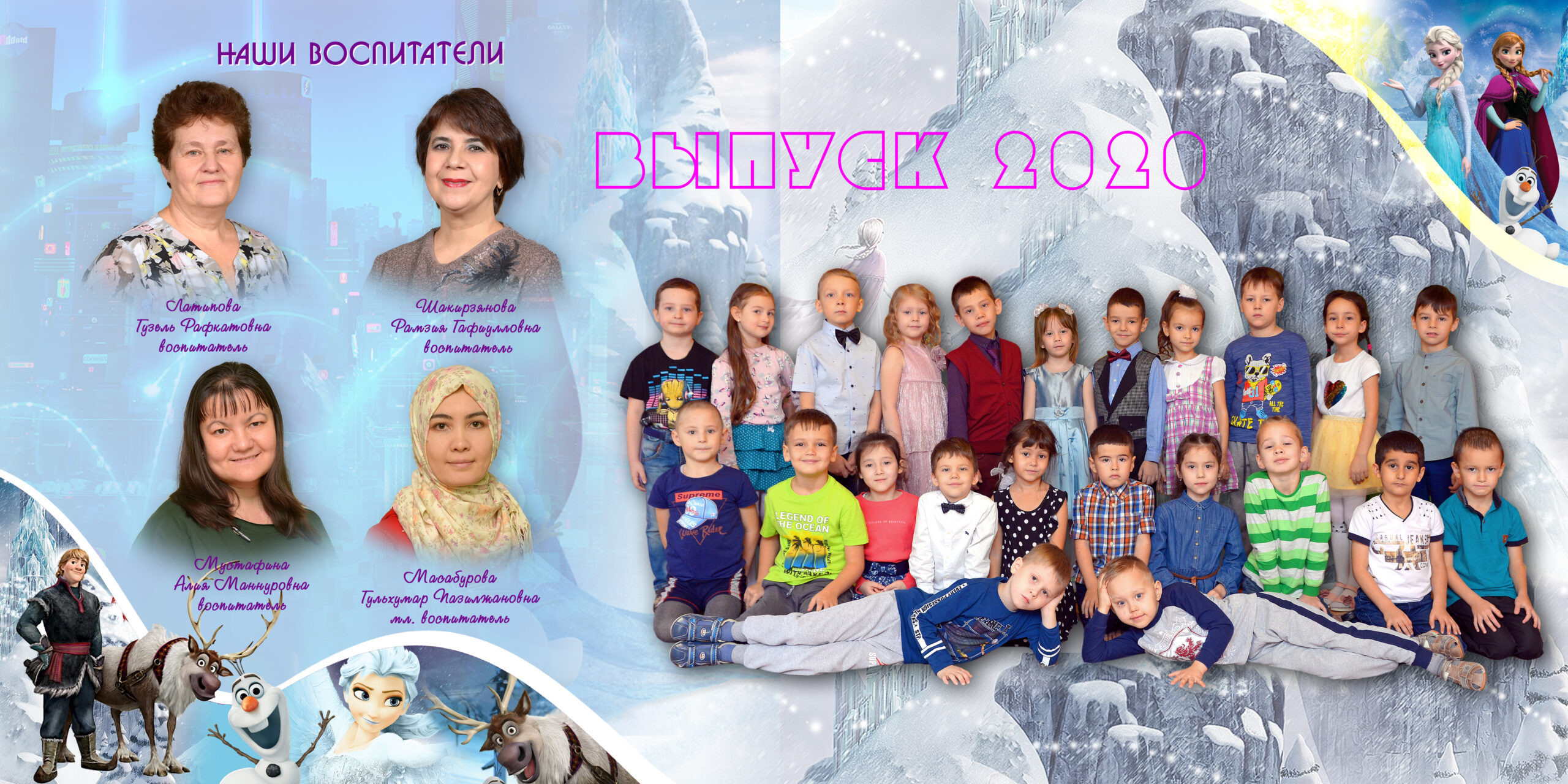 Белочка. Альбом Бюро