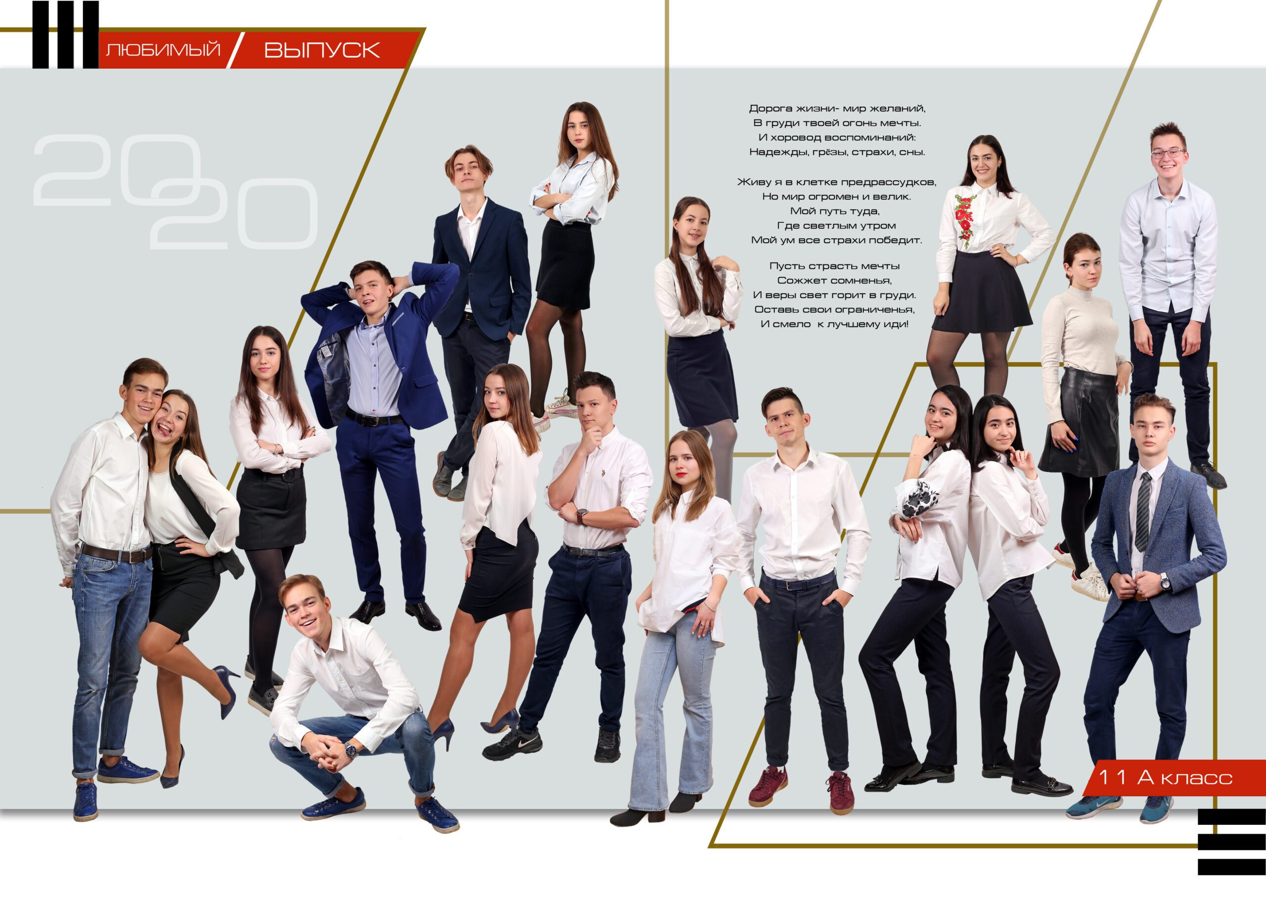 Light. Альбом Бюро