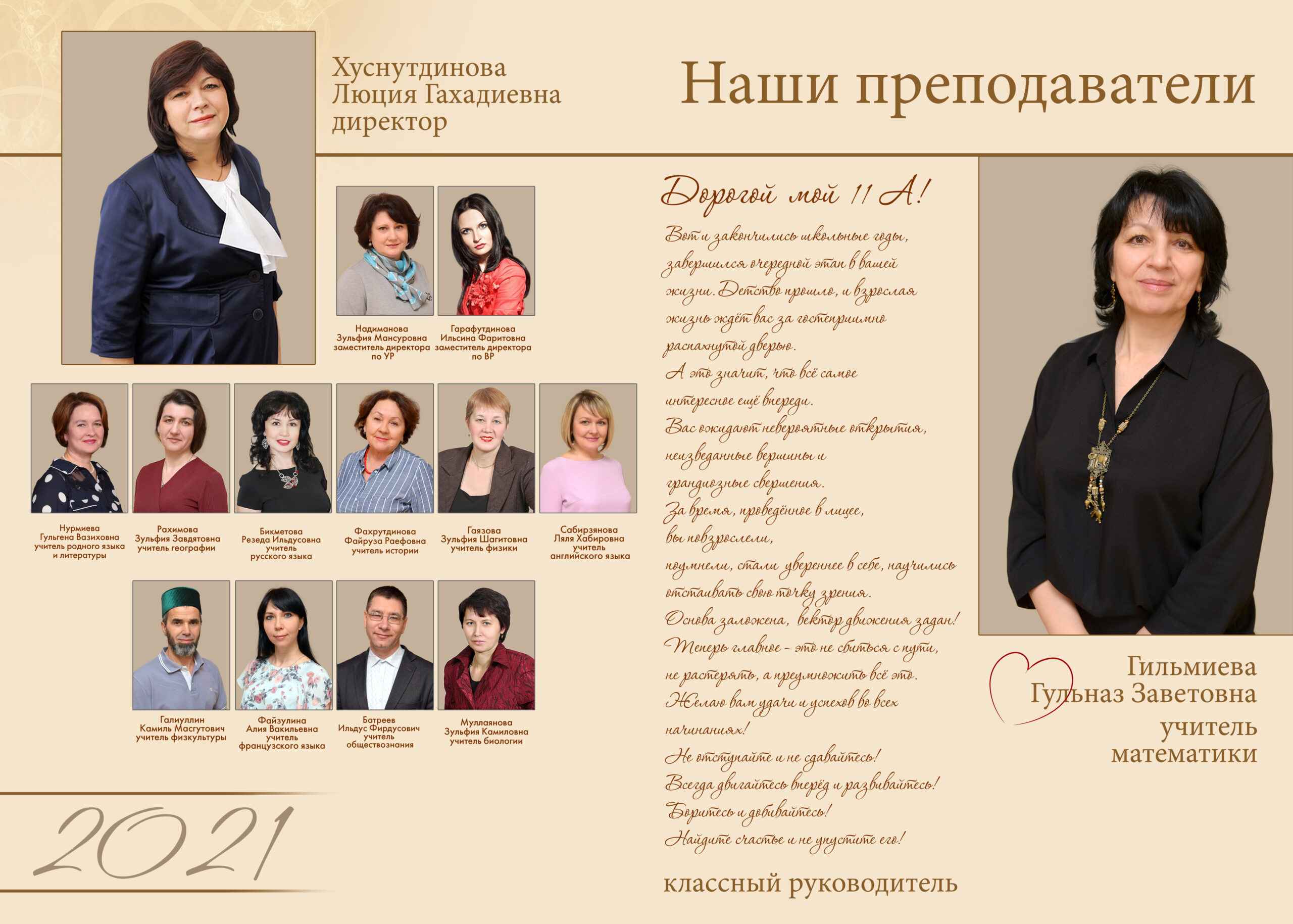 Модерн. Альбом Бюро