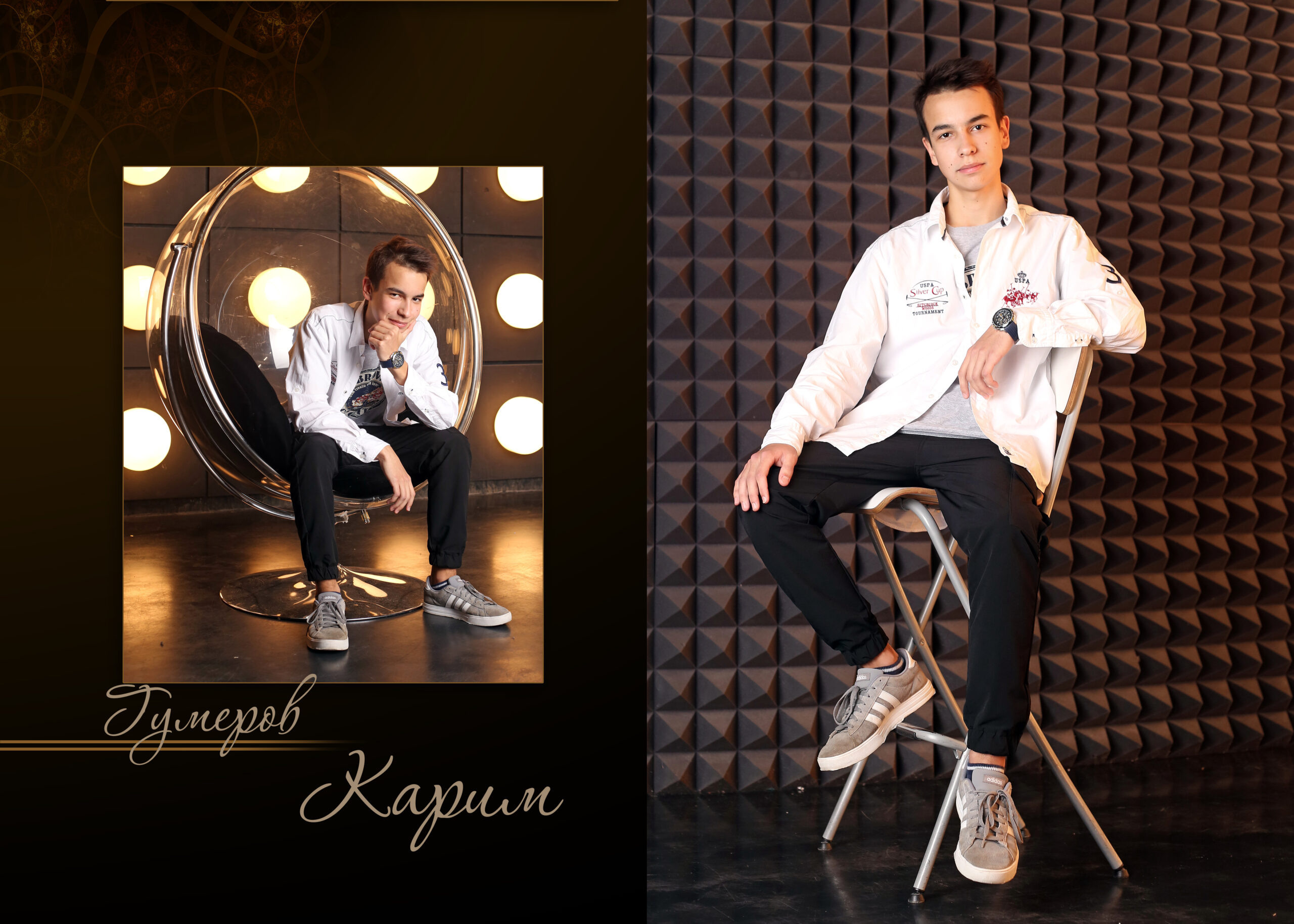 Модерн. Альбом Бюро