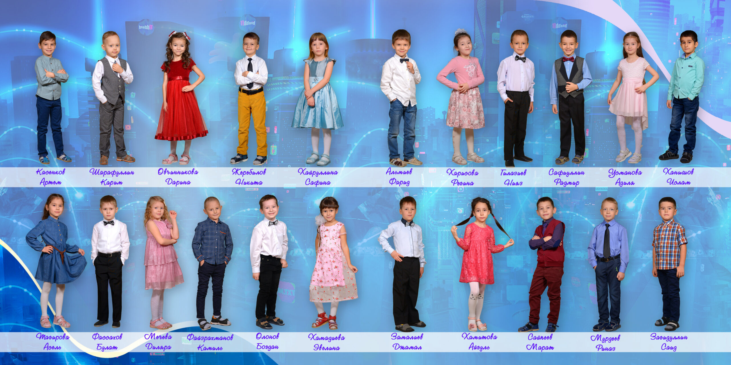 Белочка. Альбом Бюро