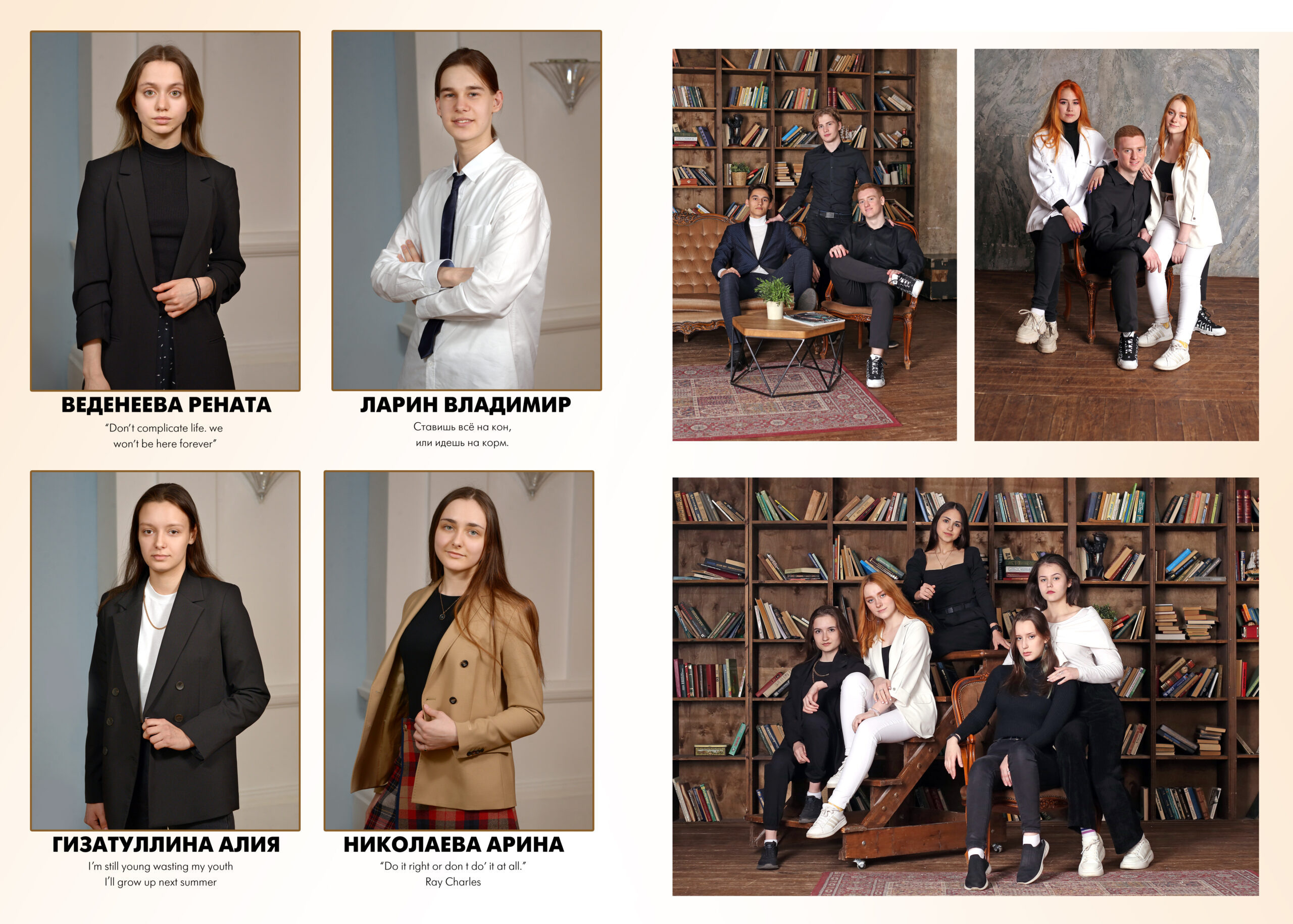 Белый Вальс. Альбом Бюро