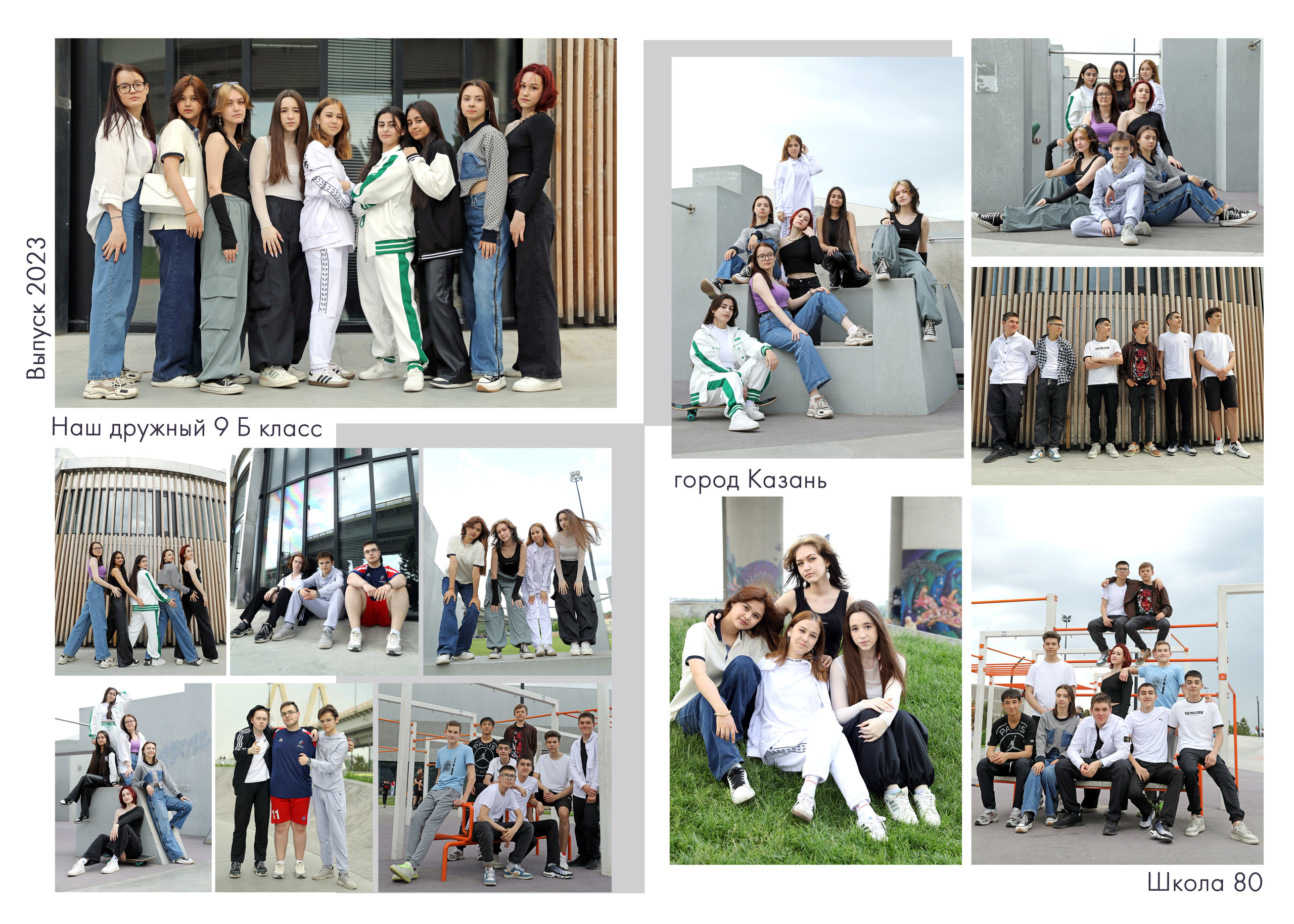 Гламур. Альбом Бюро