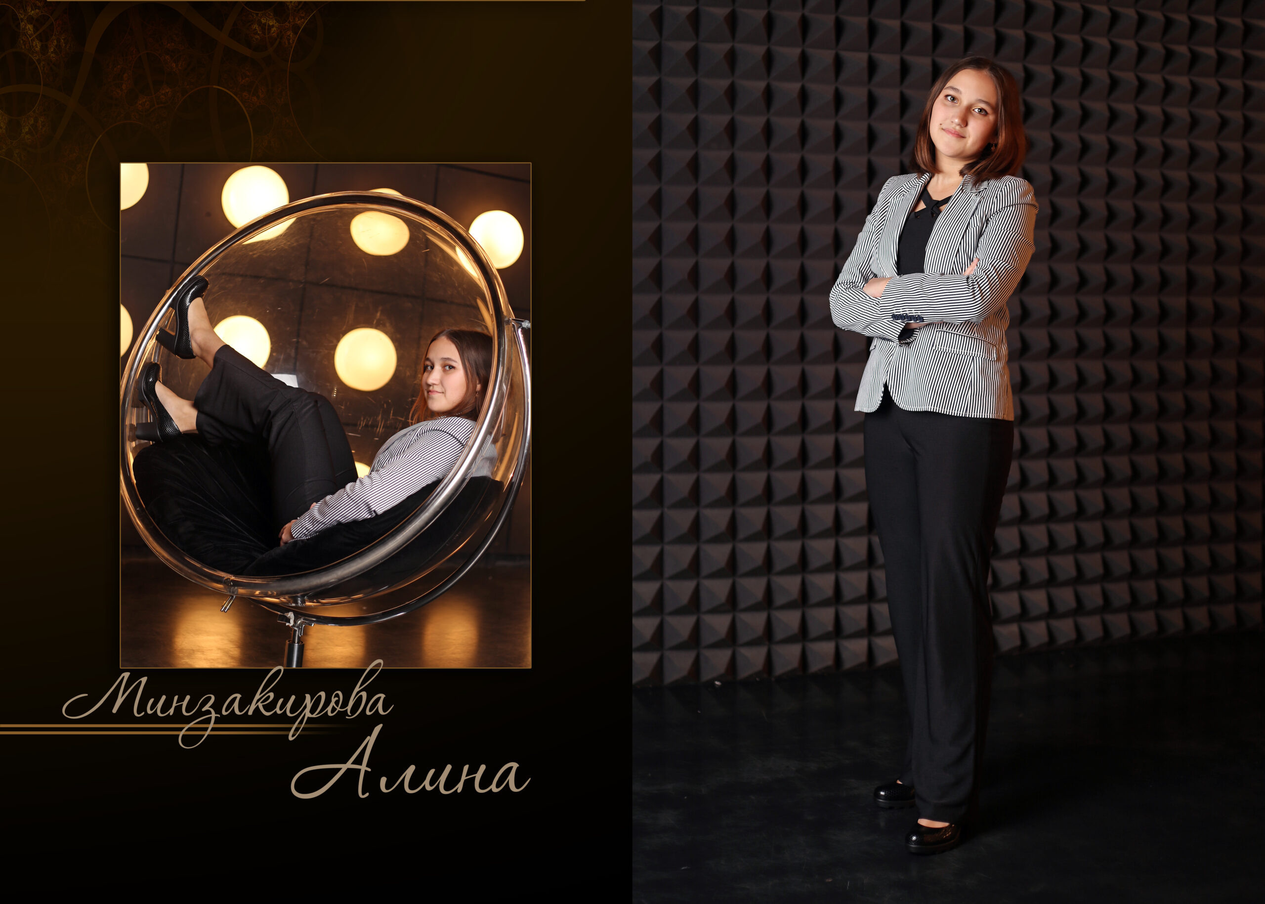 Модерн. Альбом Бюро