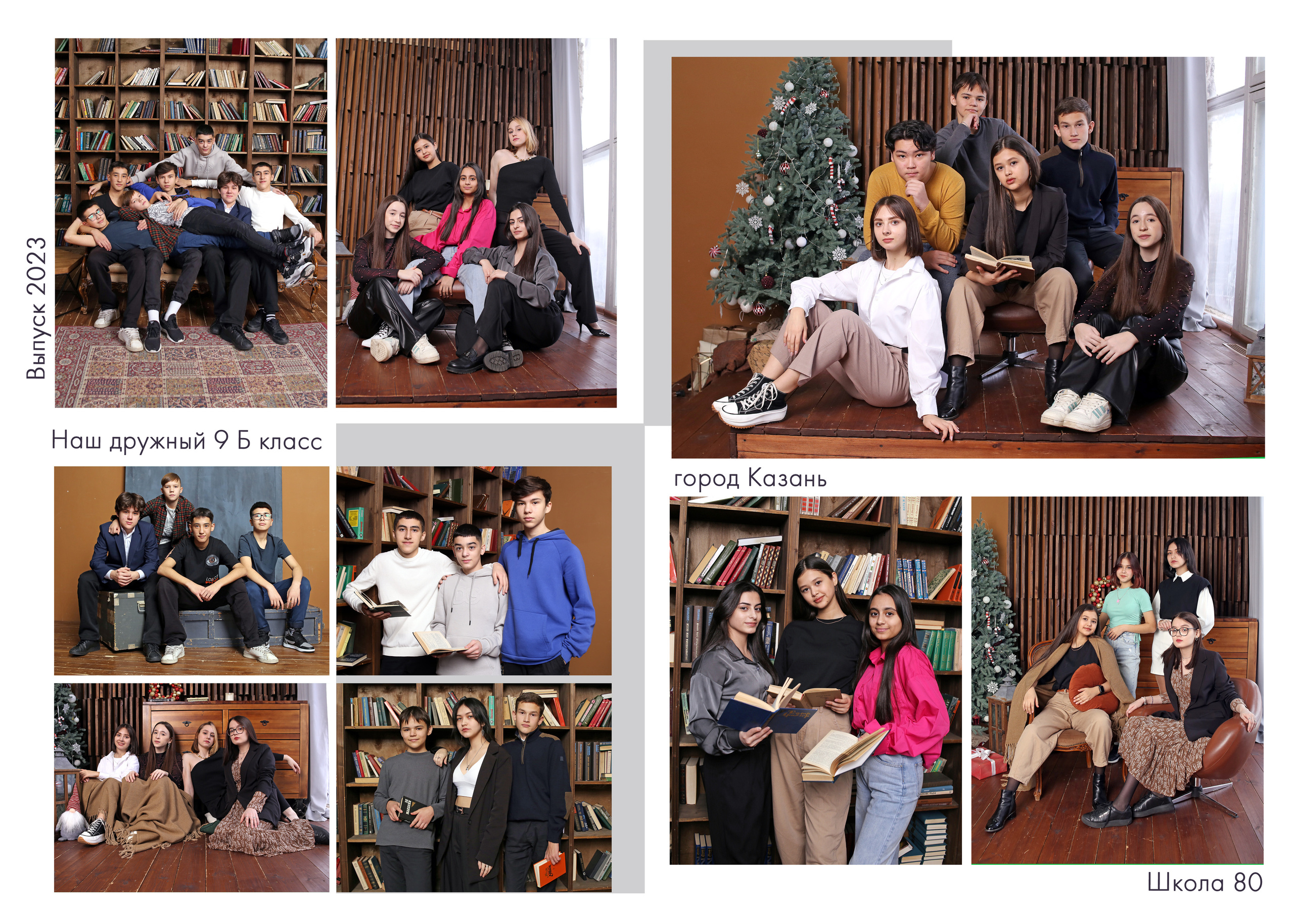 Гламур. Альбом Бюро