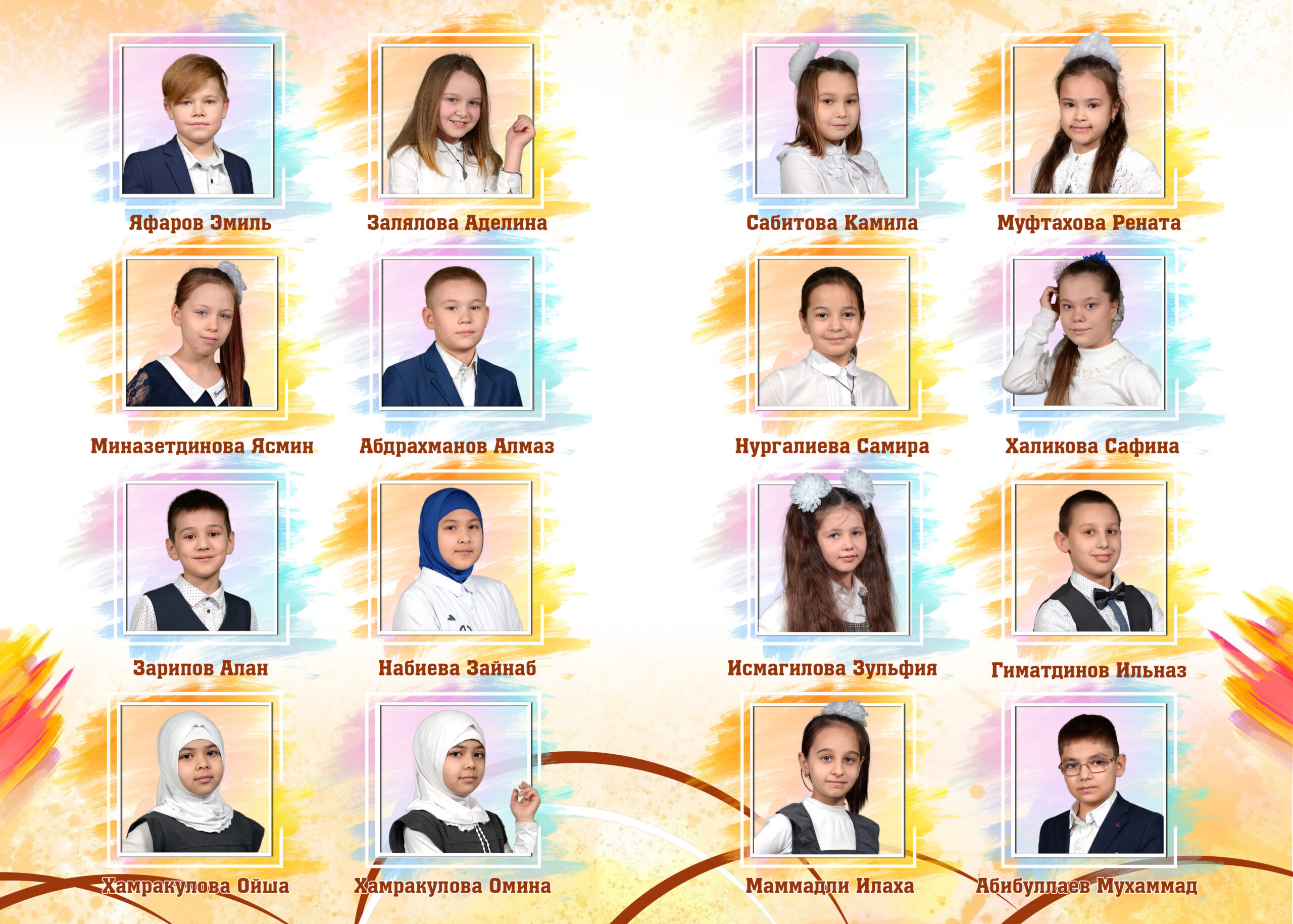 Парус. Альбом Бюро