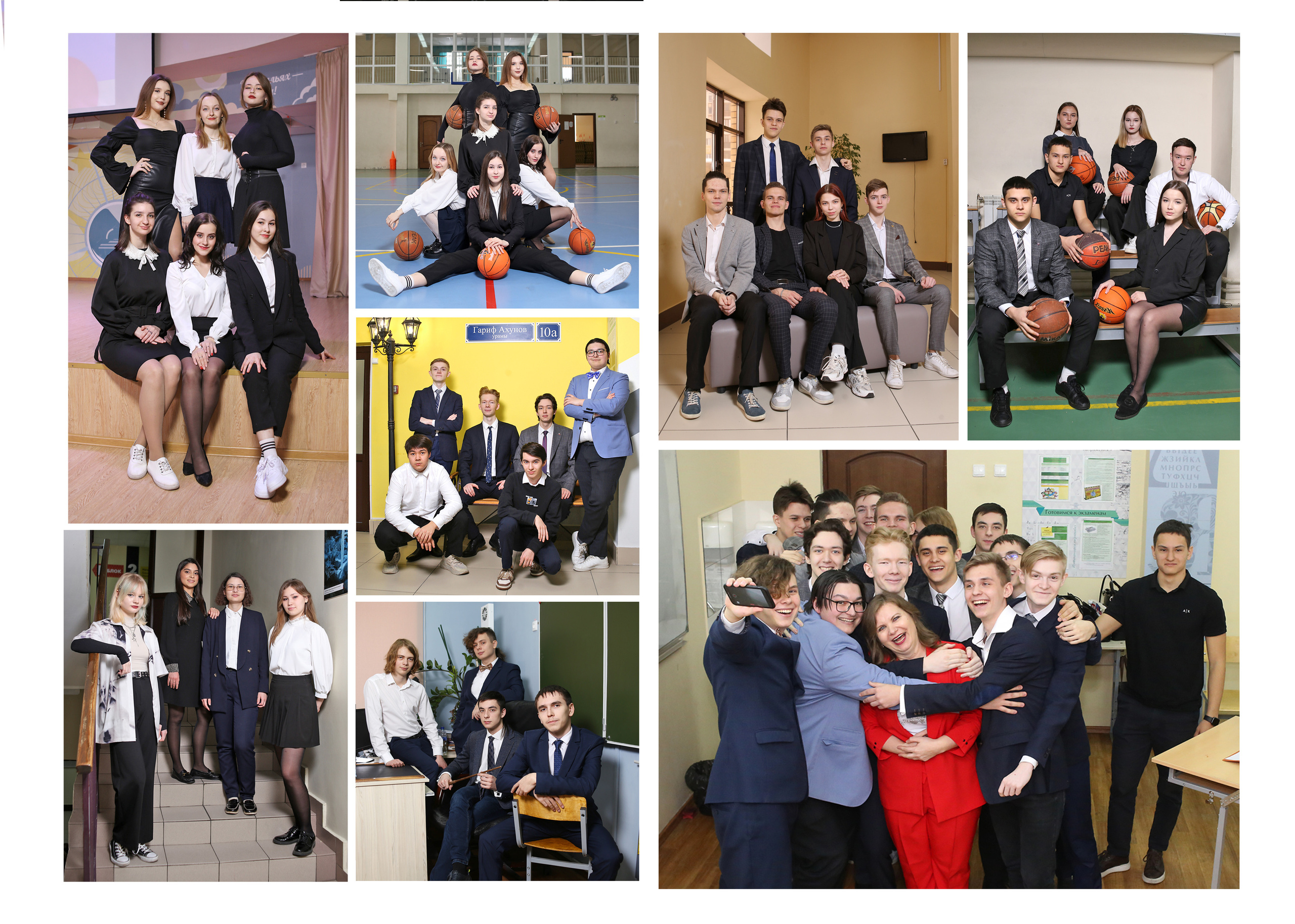 Грейс. Альбом Бюро