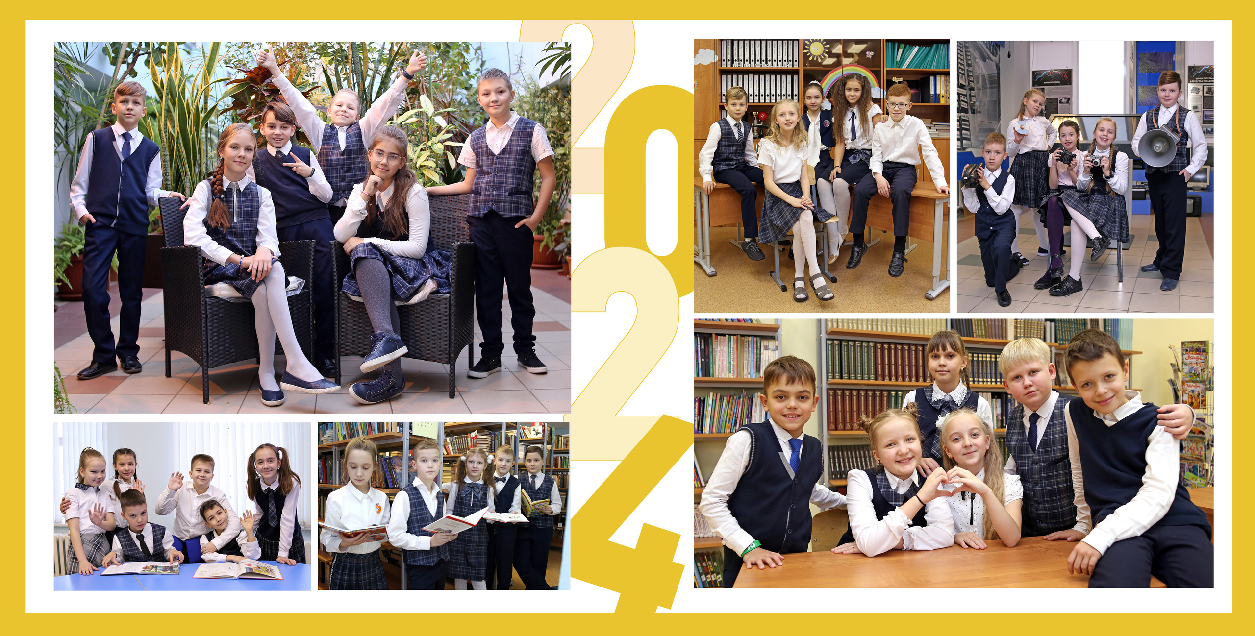 Классный. Альбом Бюро