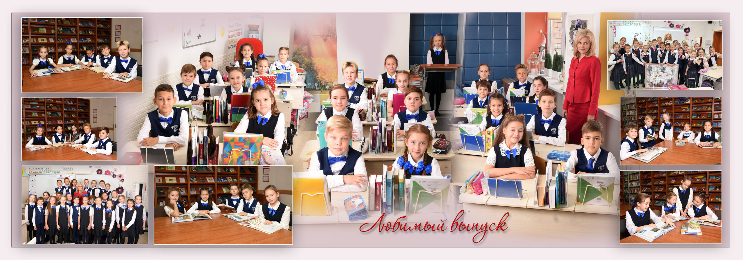 Звездочка. Альбом Бюро