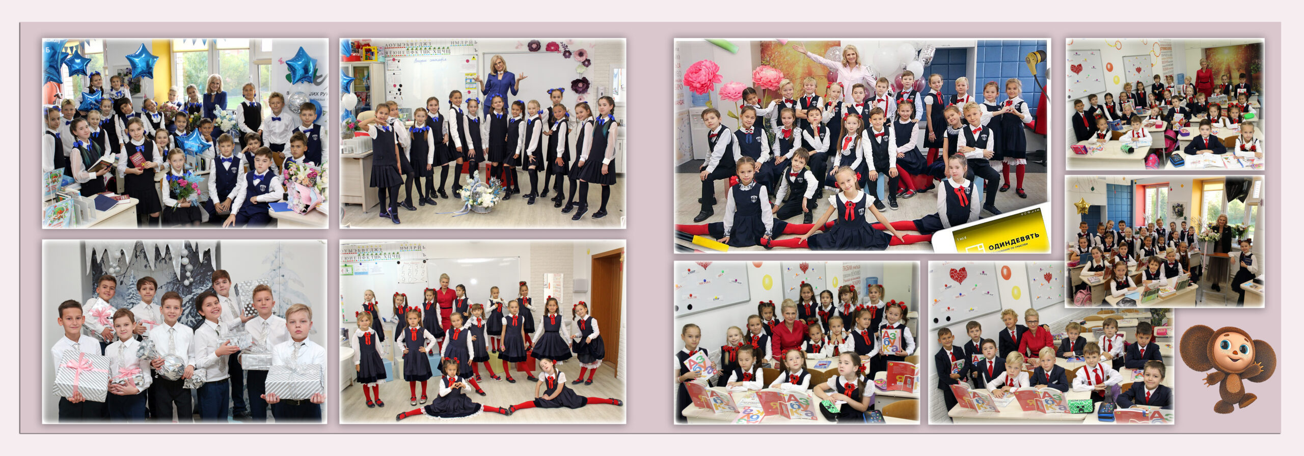 Звездочка. Альбом Бюро