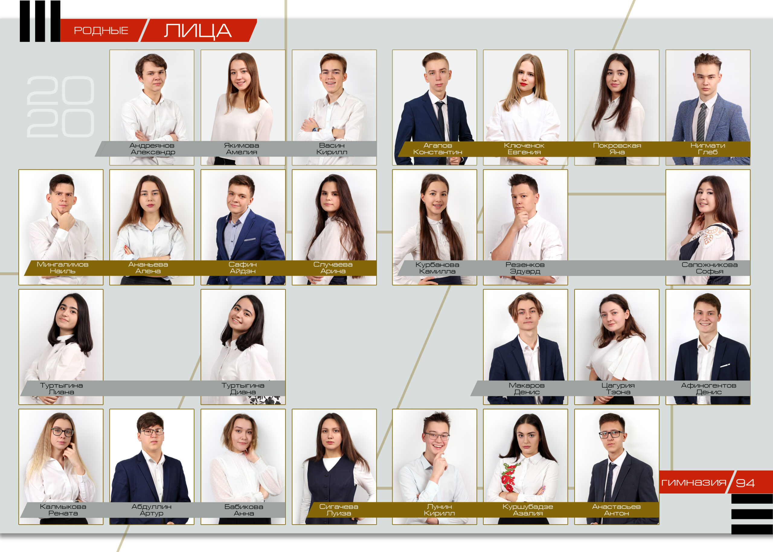 Light. Альбом Бюро