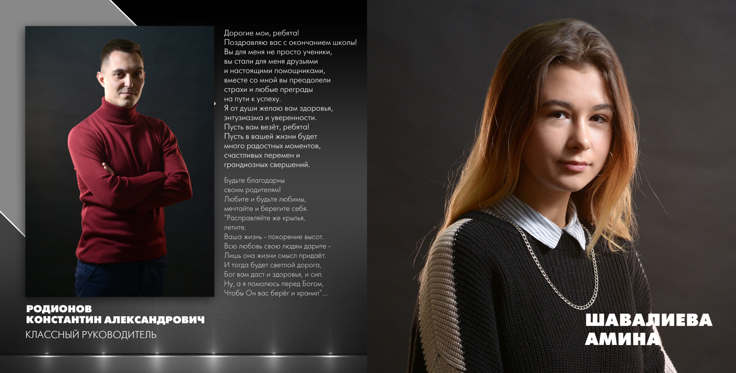 Черный Квадрат. Альбом Бюро