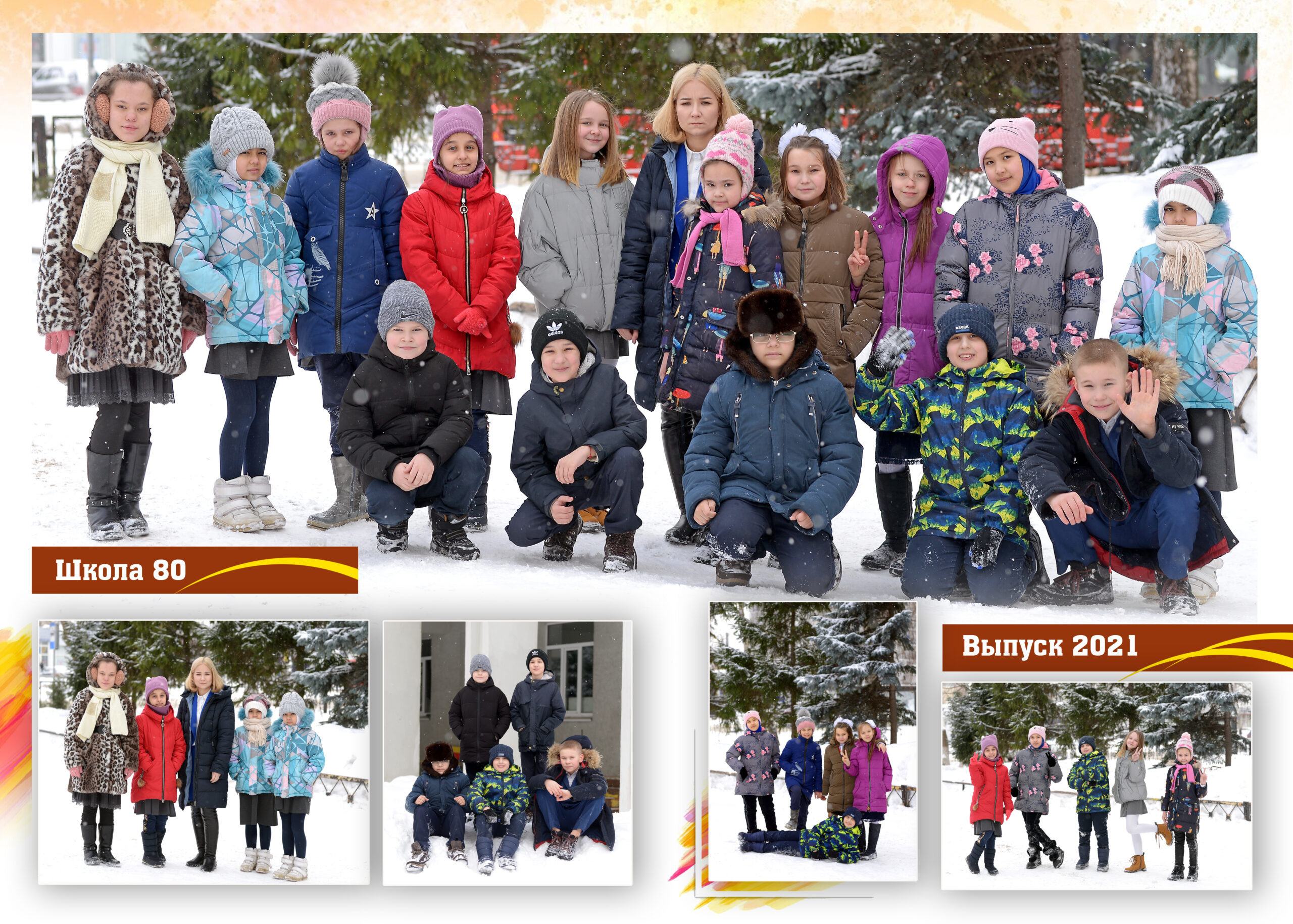 Парус. Альбом Бюро