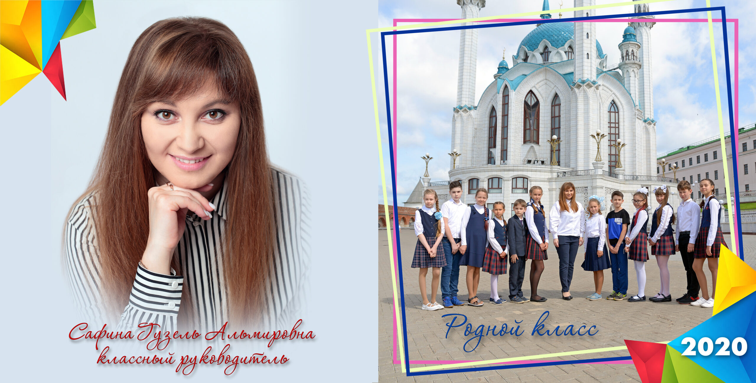 Оригами. Альбом Бюро