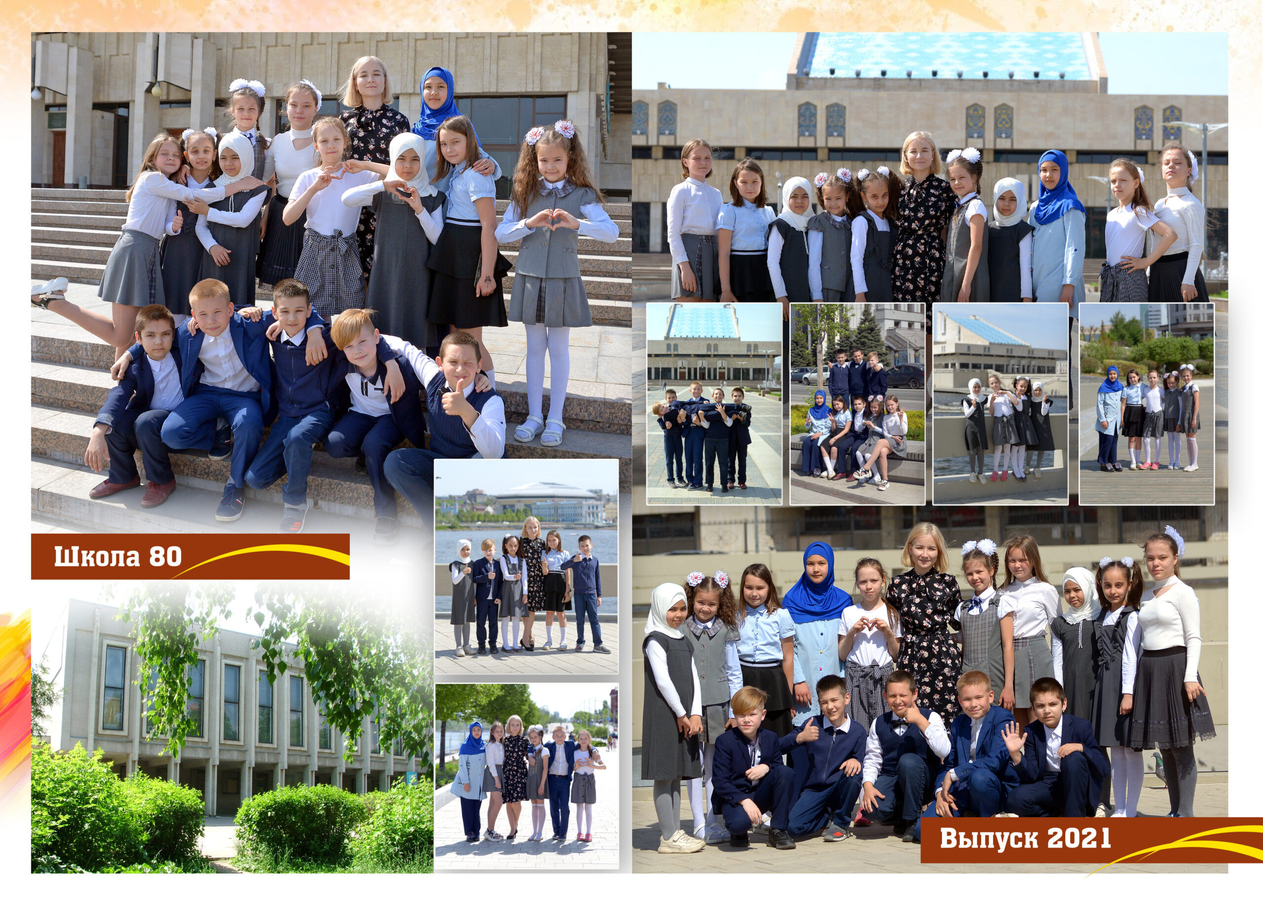 Парус. Альбом Бюро