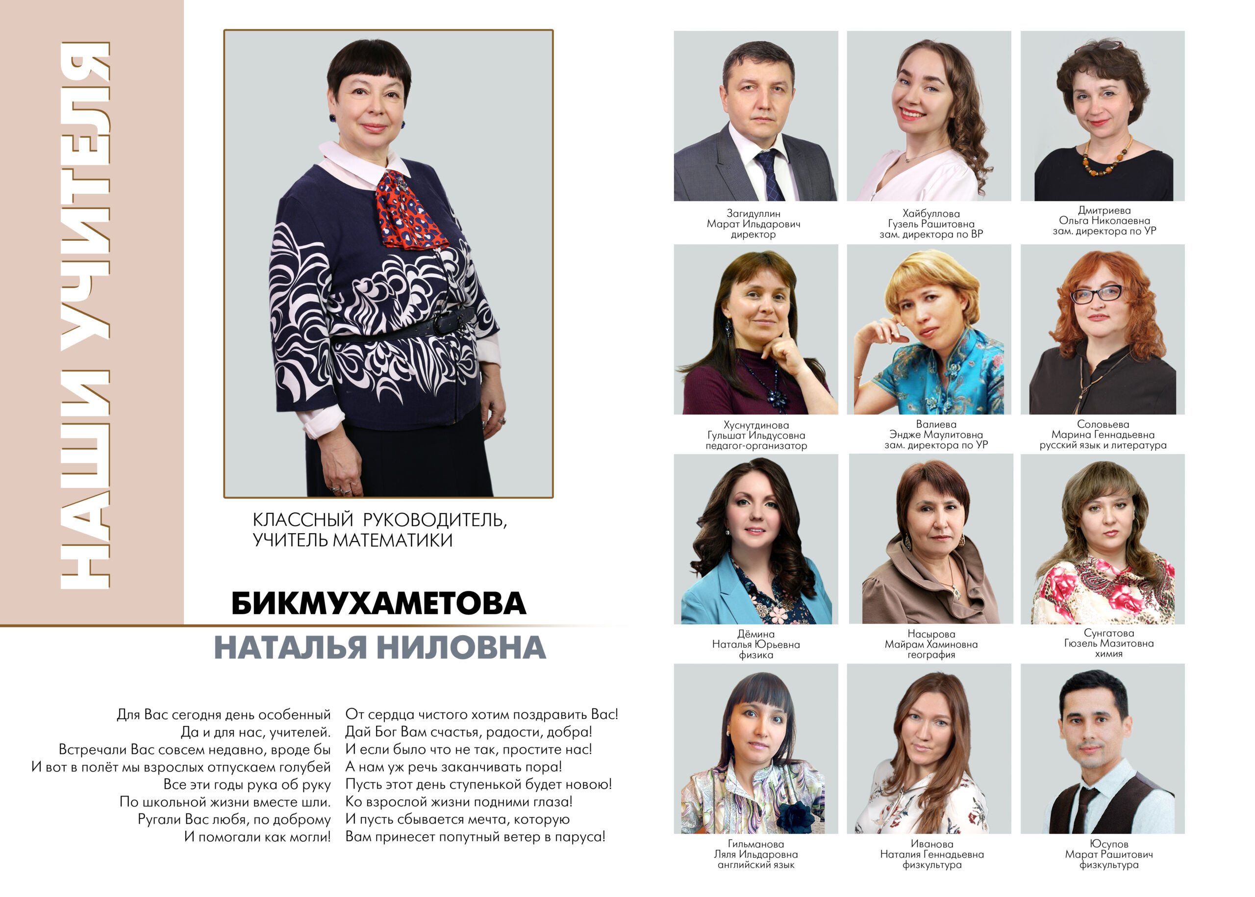 Белый Вальс. Альбом Бюро