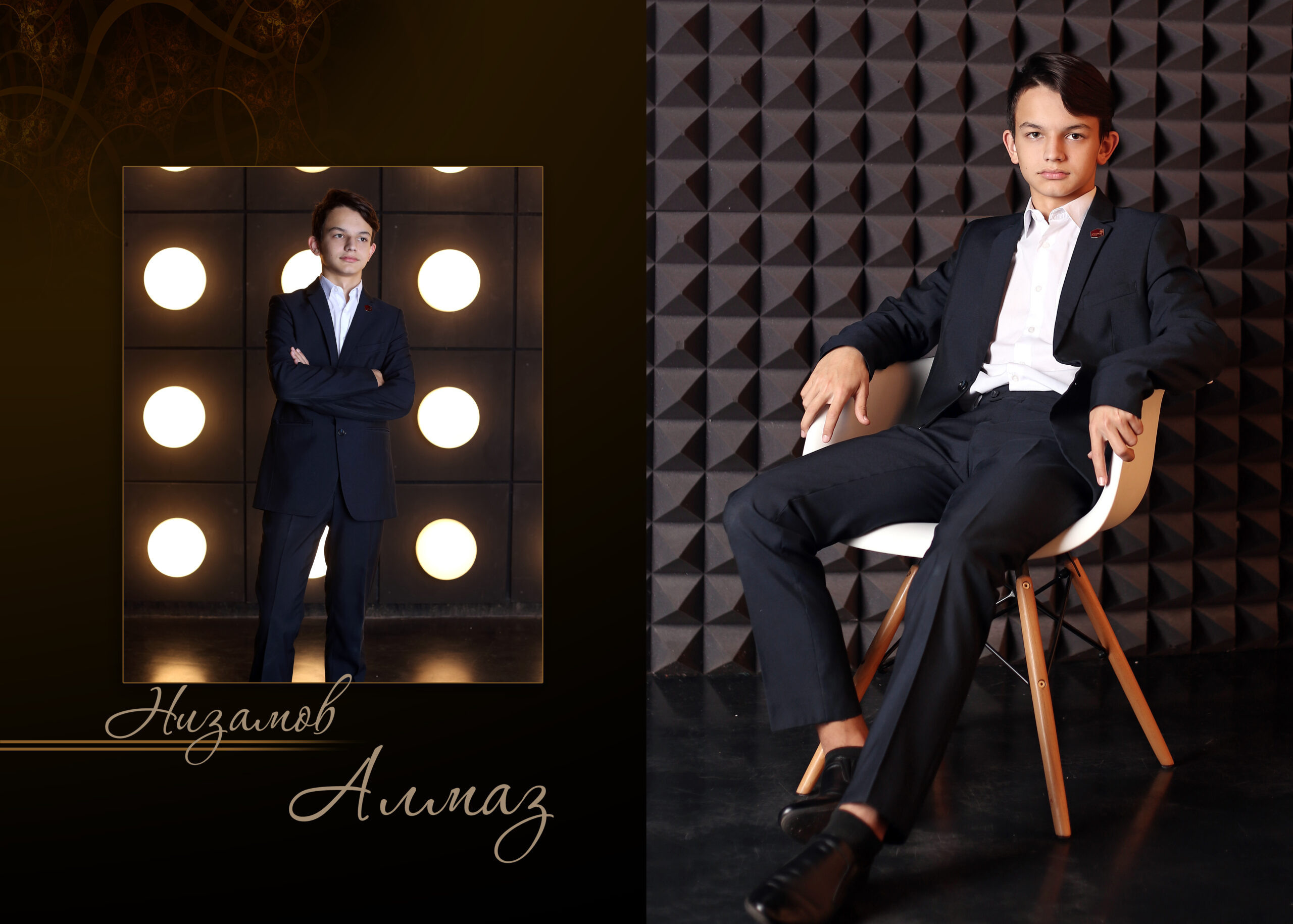 Модерн. Альбом Бюро