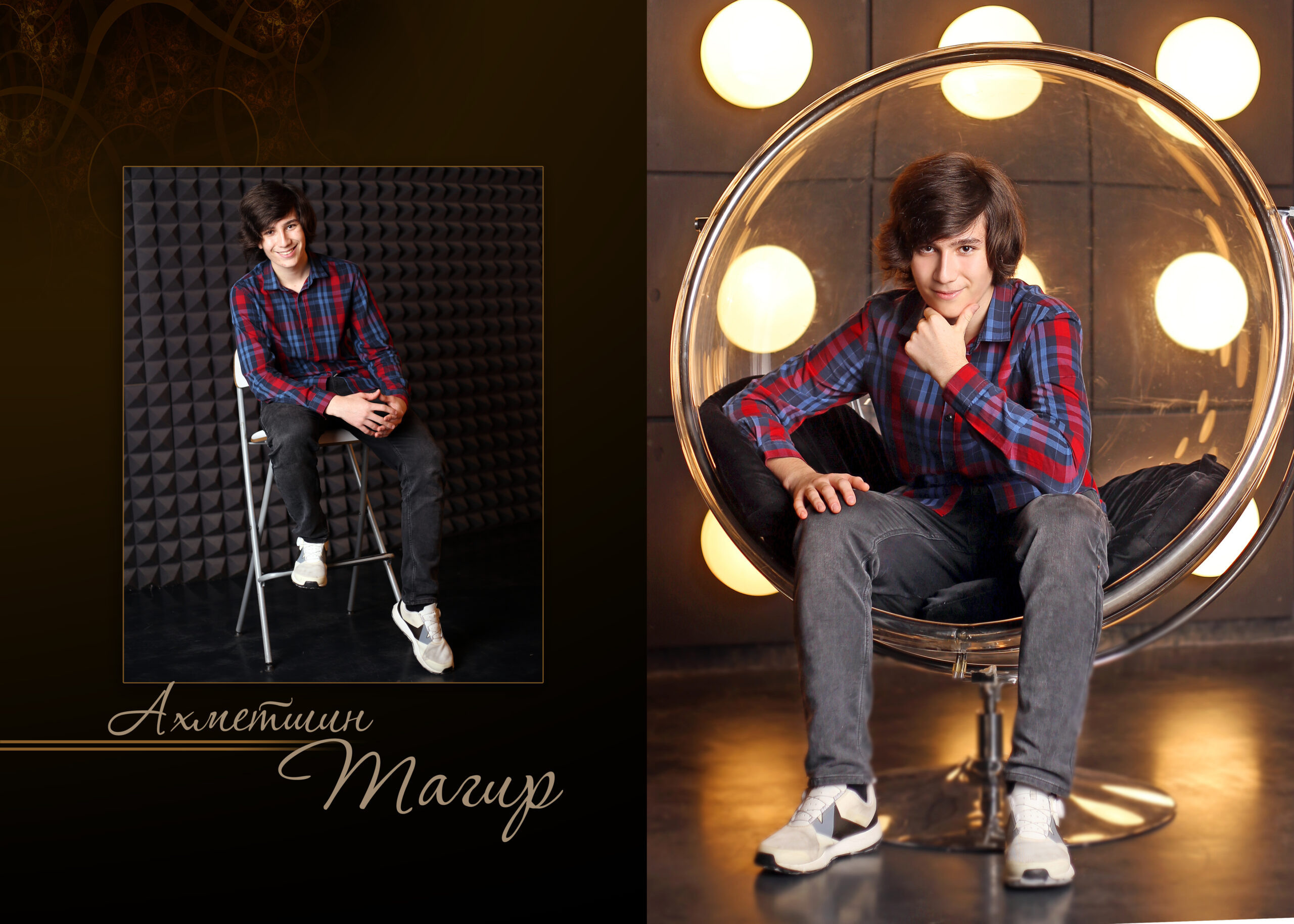 Модерн. Альбом Бюро