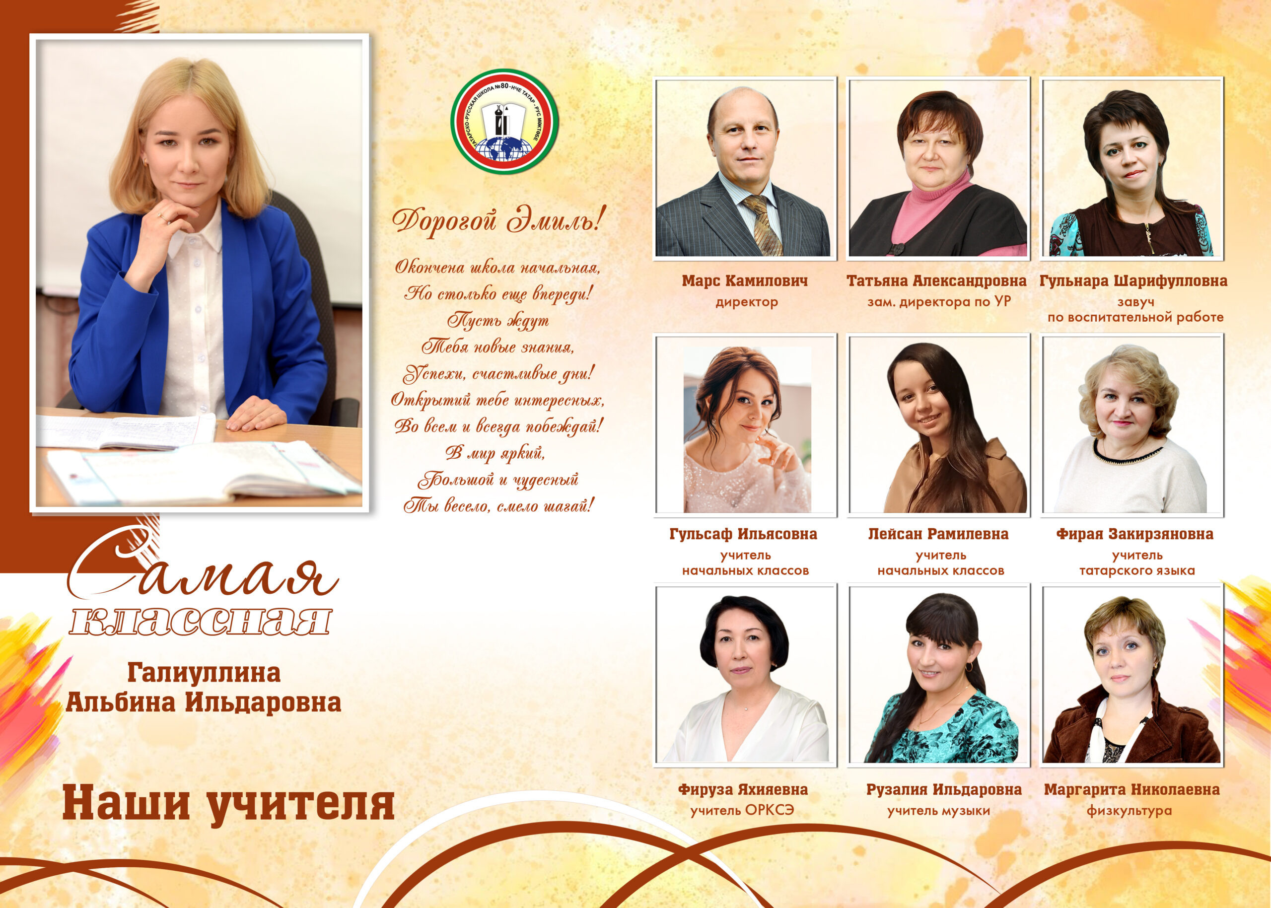 Парус. Альбом Бюро