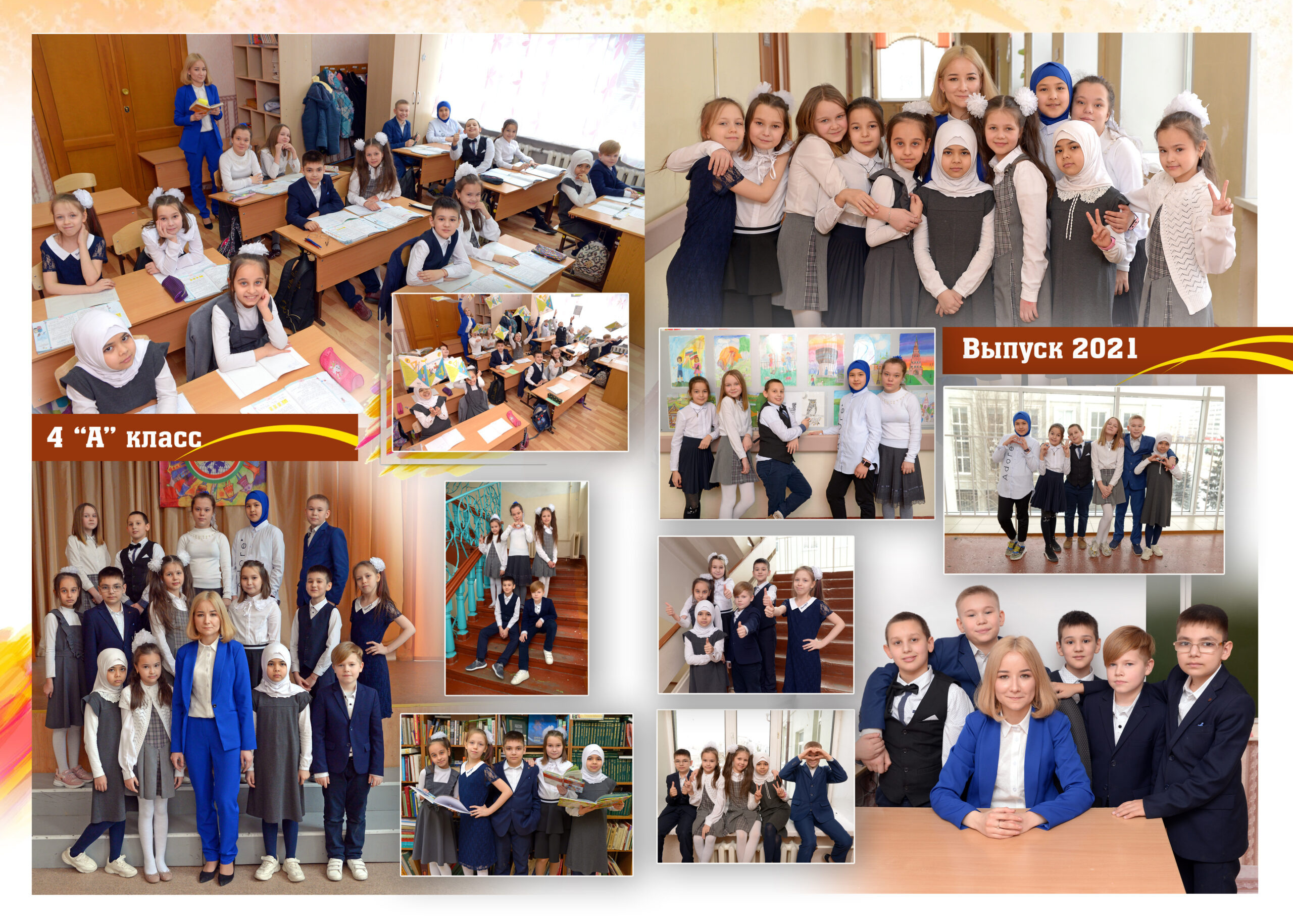 Парус. Альбом Бюро