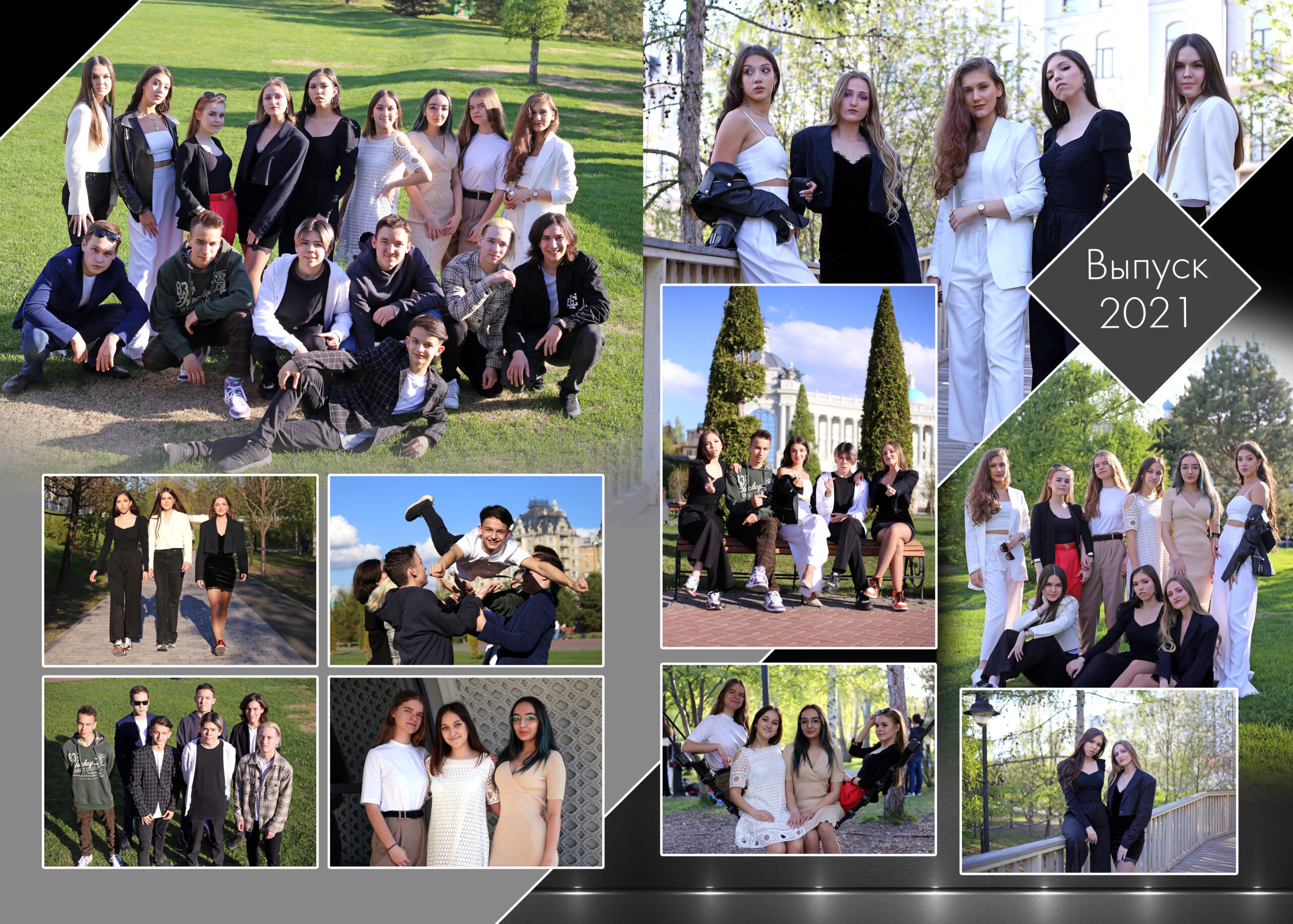 Елена Сервис. Альбом Бюро