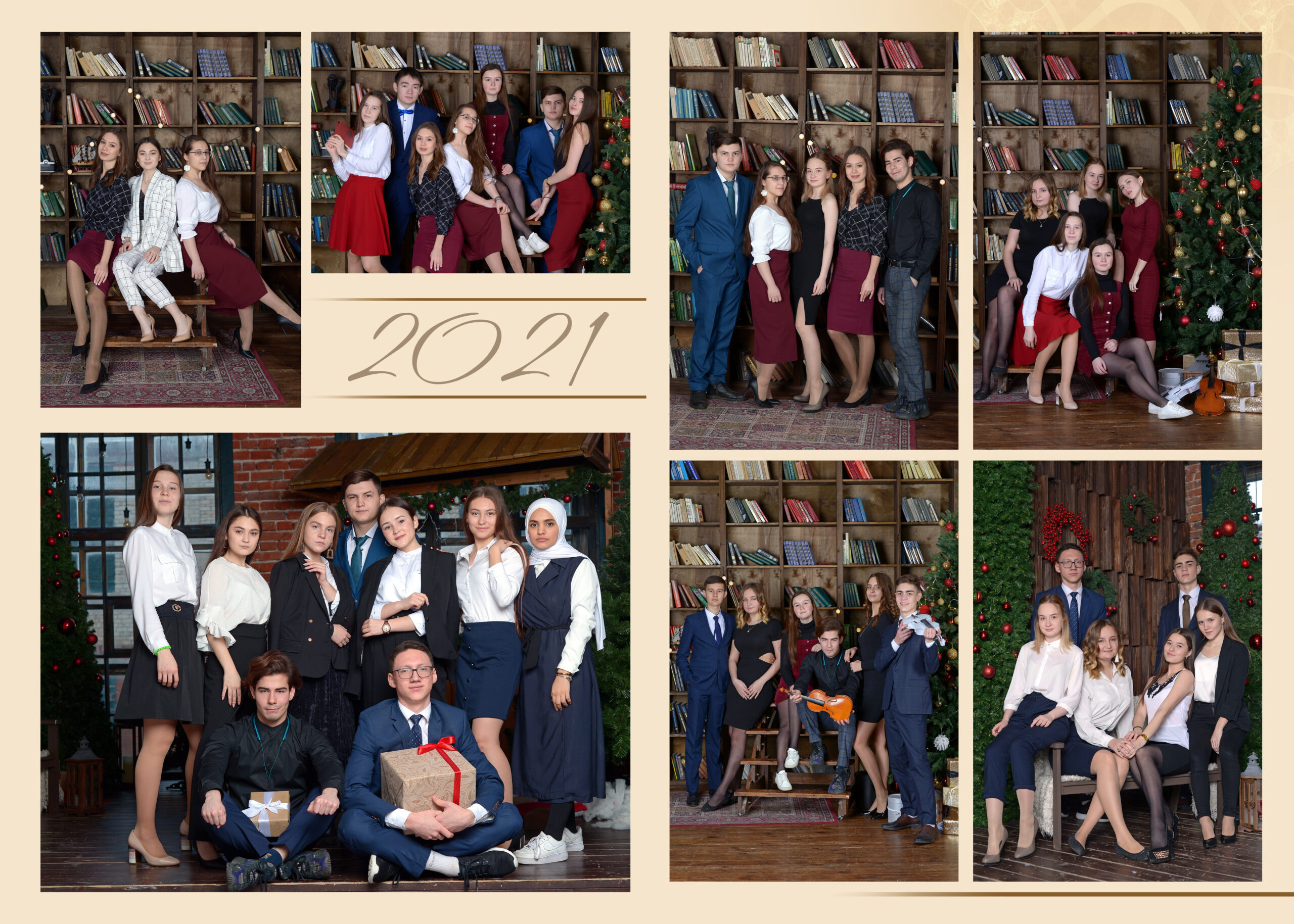 Модерн. Альбом Бюро