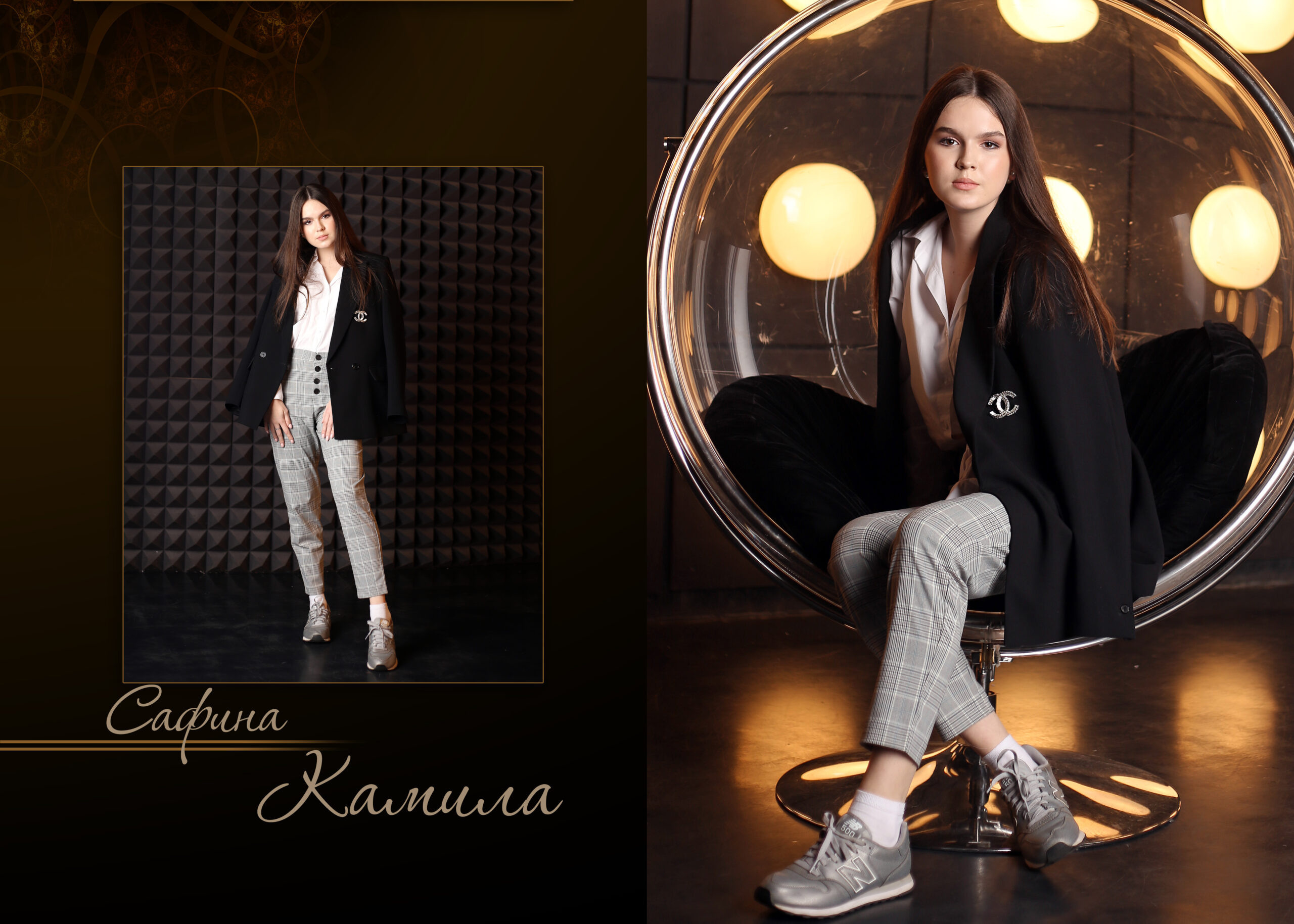 Модерн. Альбом Бюро