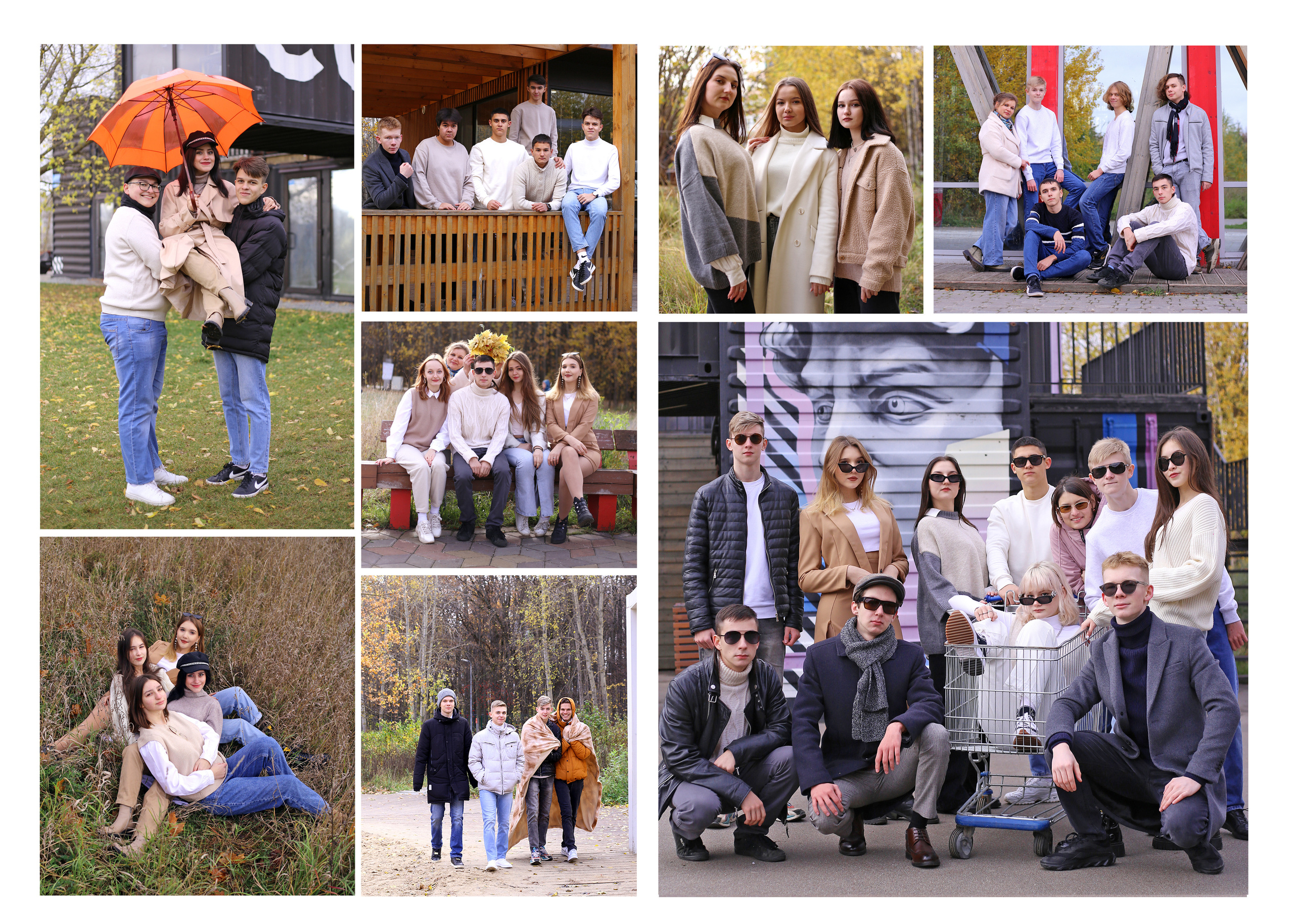 Грейс. Альбом Бюро