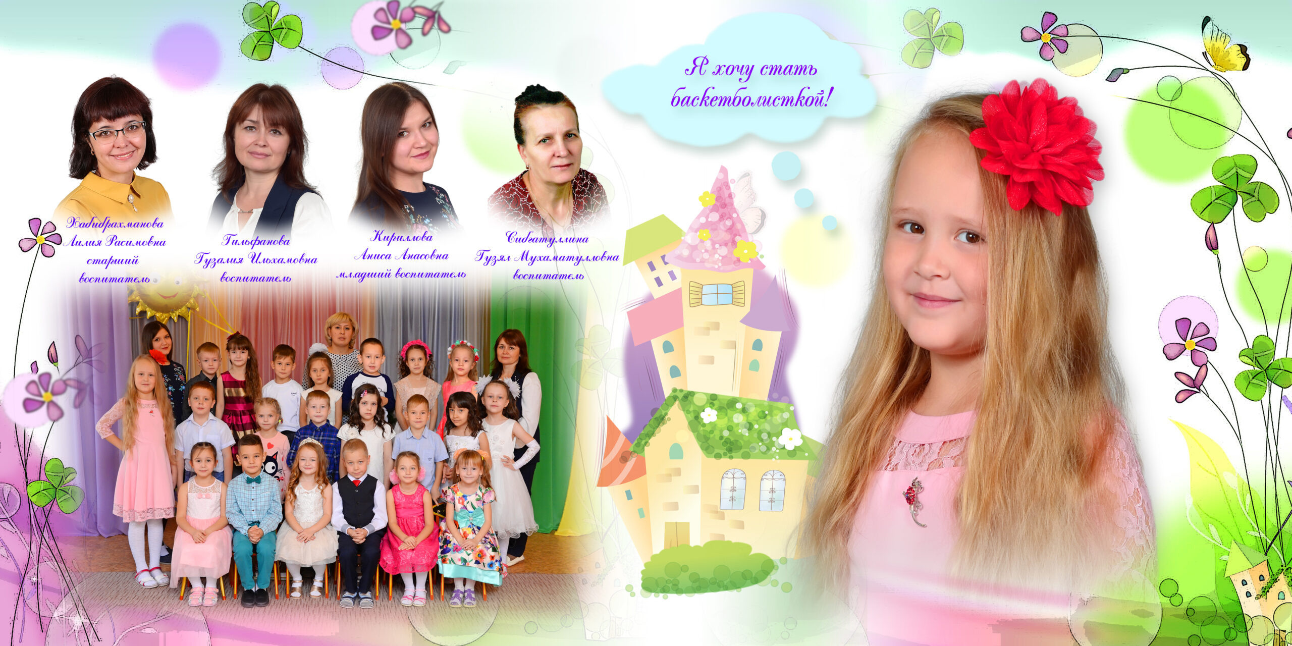 Берёзка. Альбом Бюро